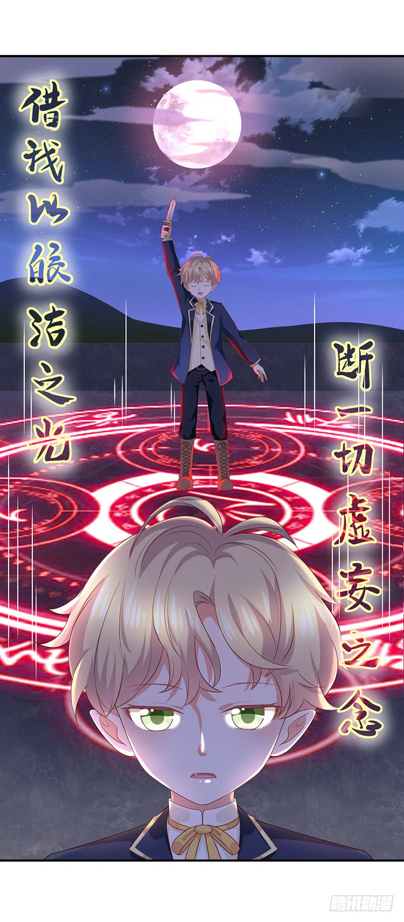 第29话真的有羁绊(1/2)-第30话