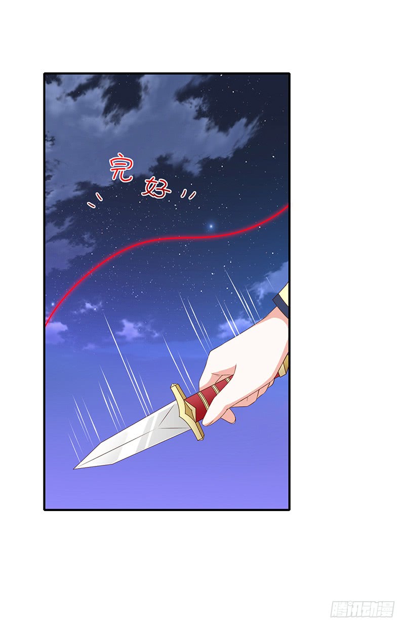 第29话真的有羁绊(1/2)-第30话