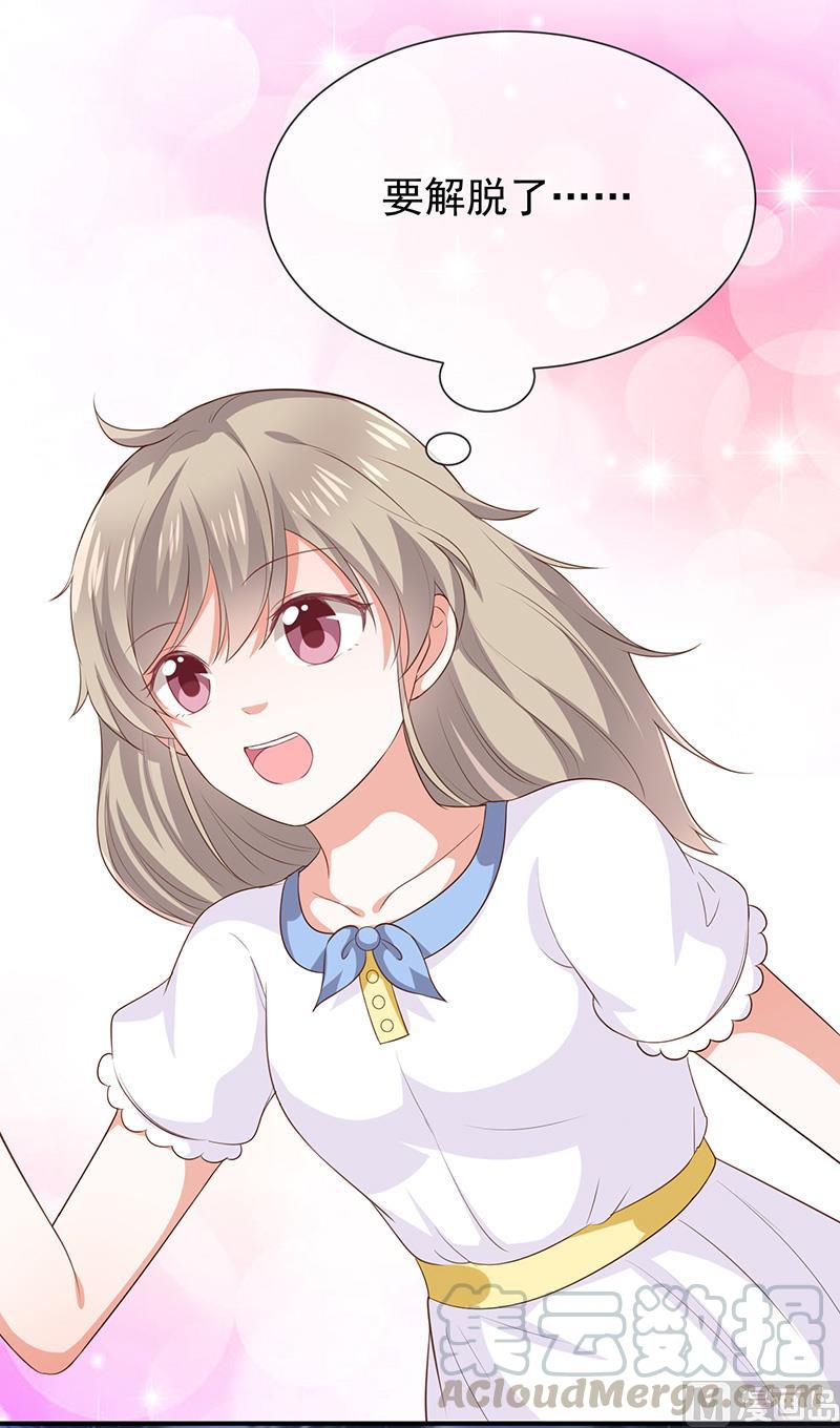 第29话真的有羁绊(1/2)-第30话