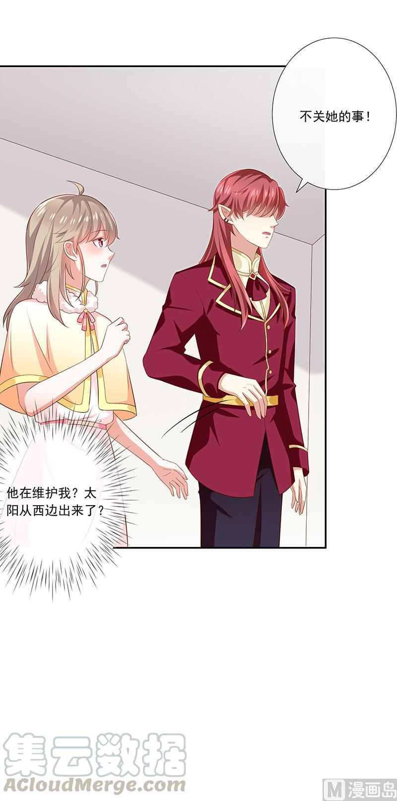 第31话护身耳钉-第32话