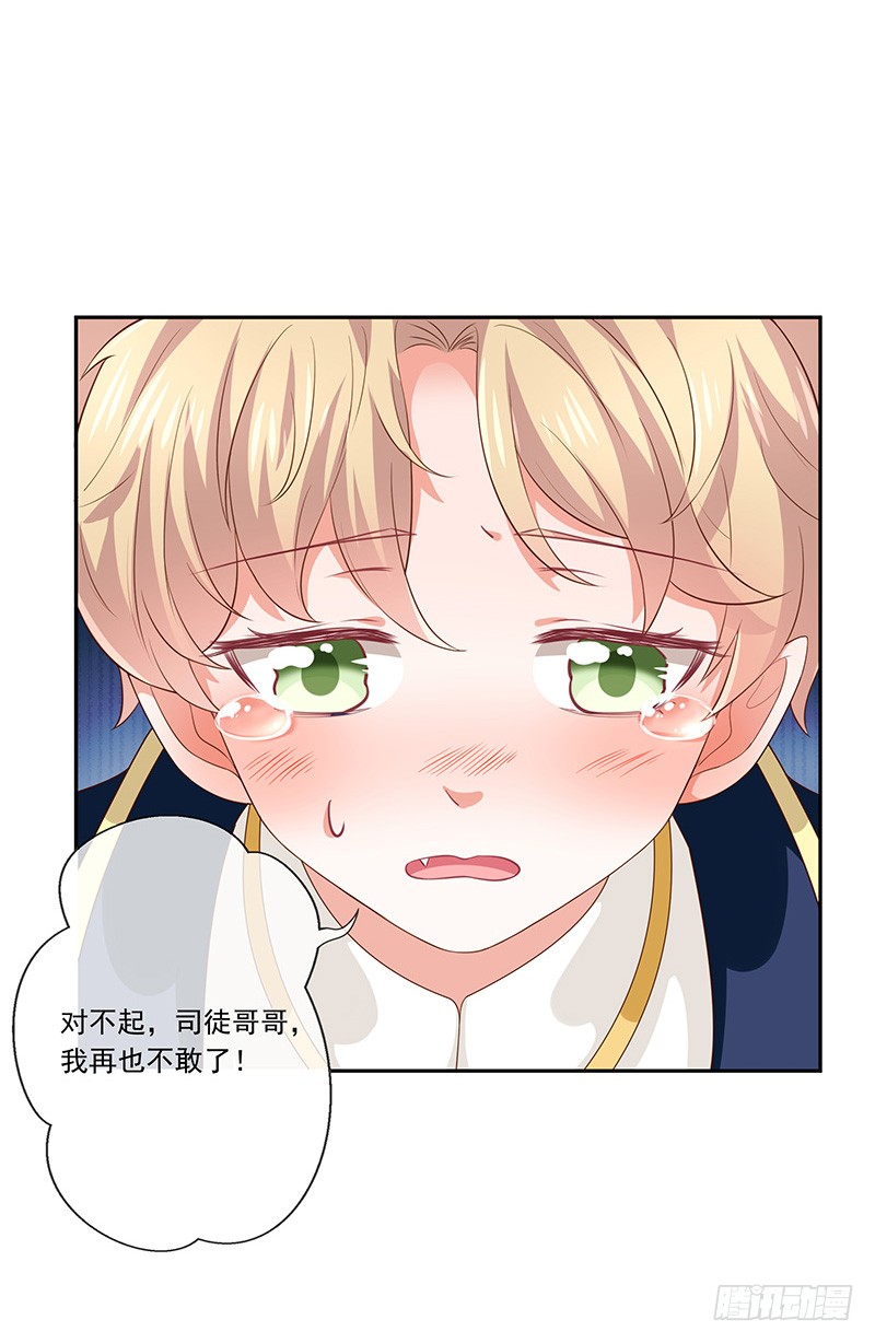 第31话护身耳钉-第32话