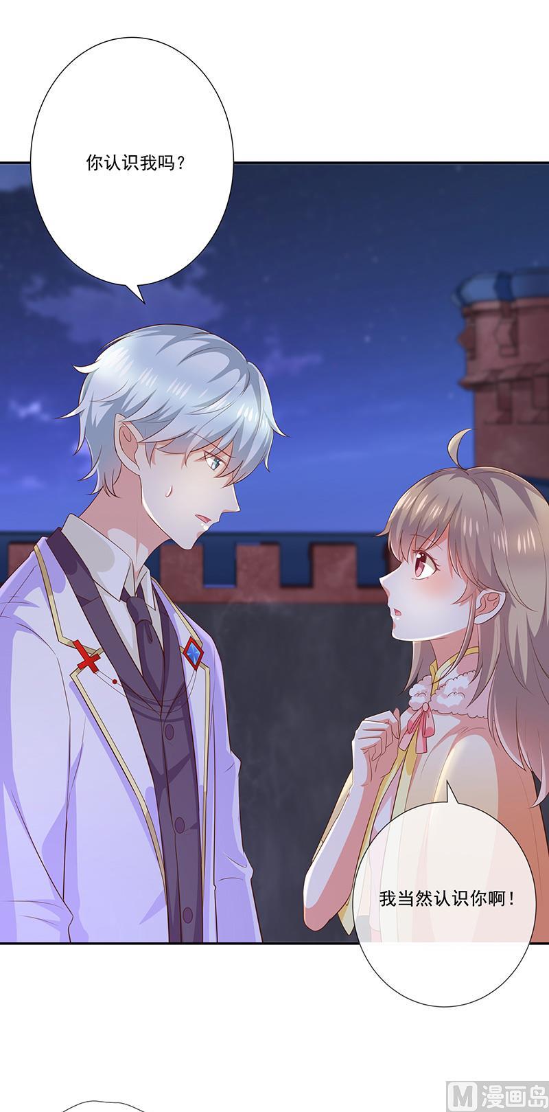 第31话护身耳钉-第32话