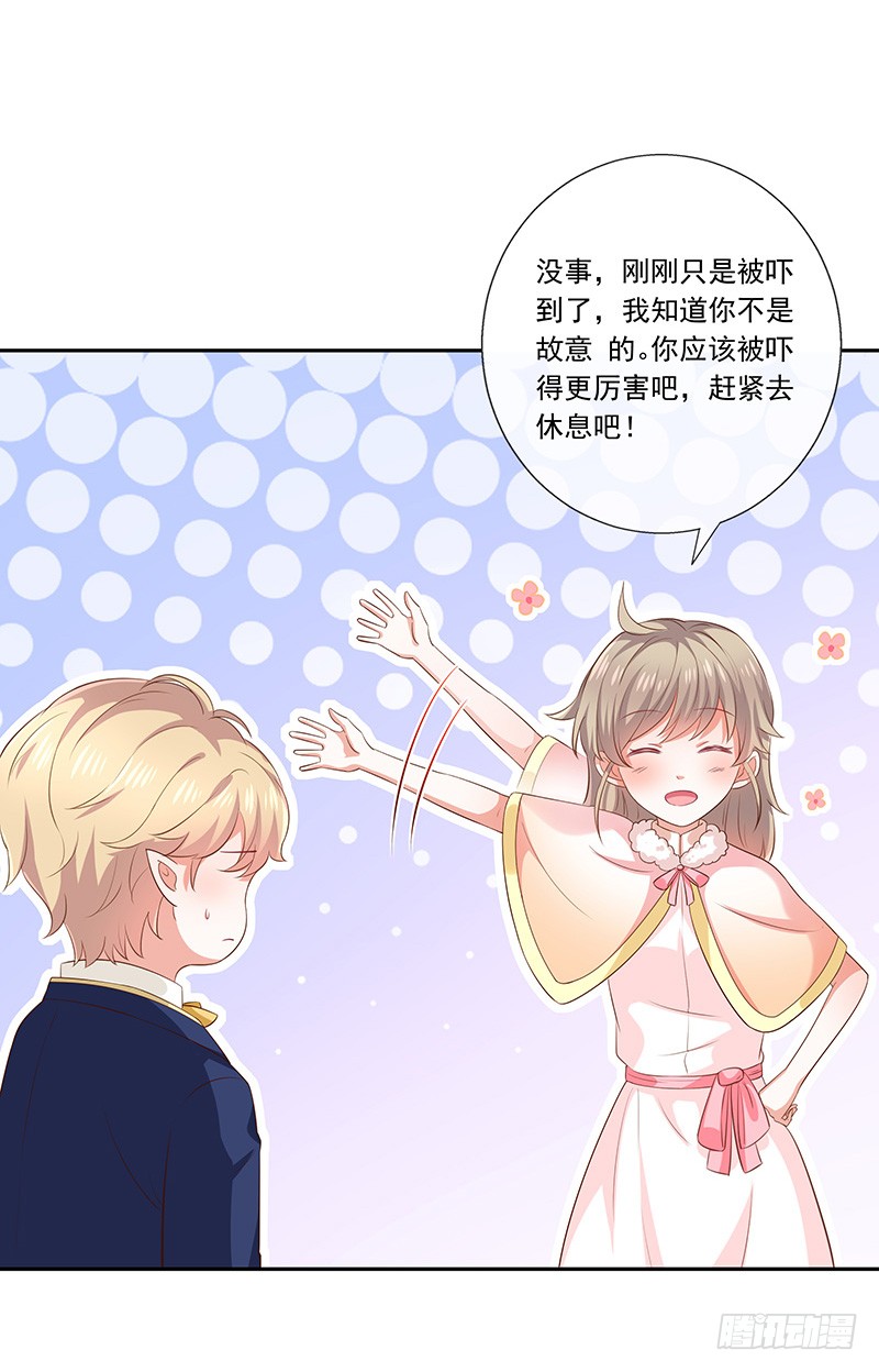 第31话护身耳钉-第32话