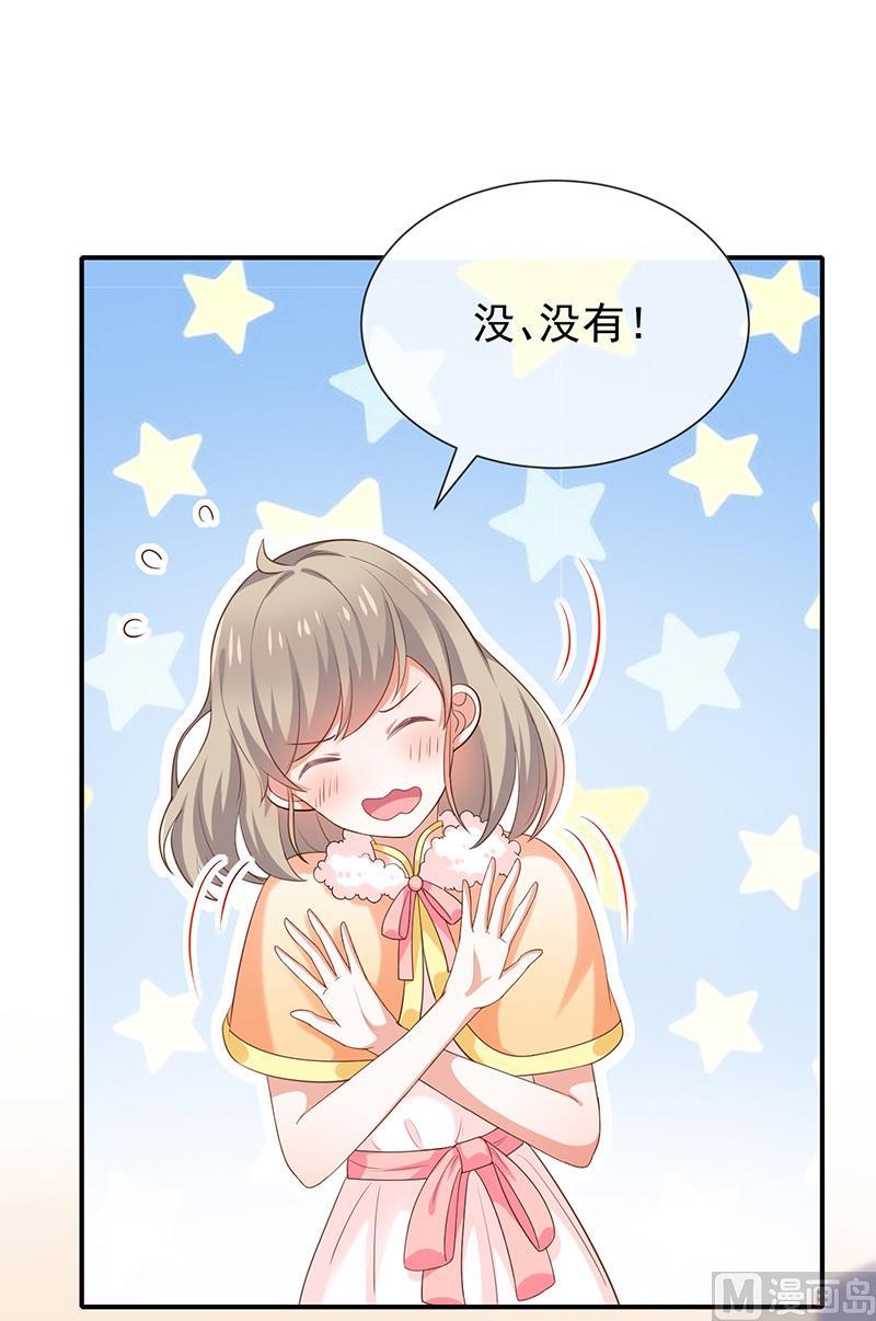 第35话风间对米卡的保护-第36话