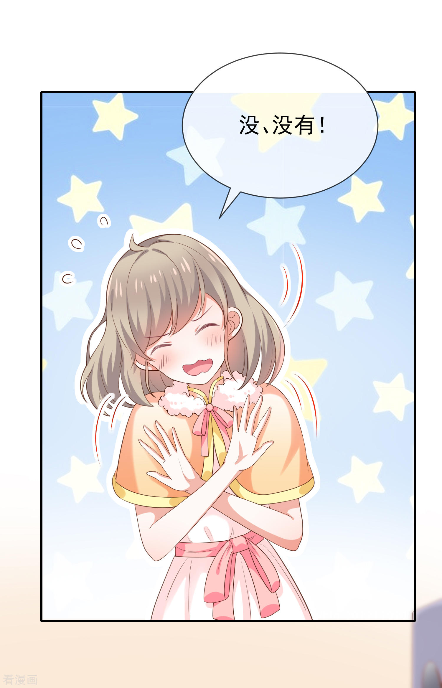 第35话风间对米卡的保护-第36话