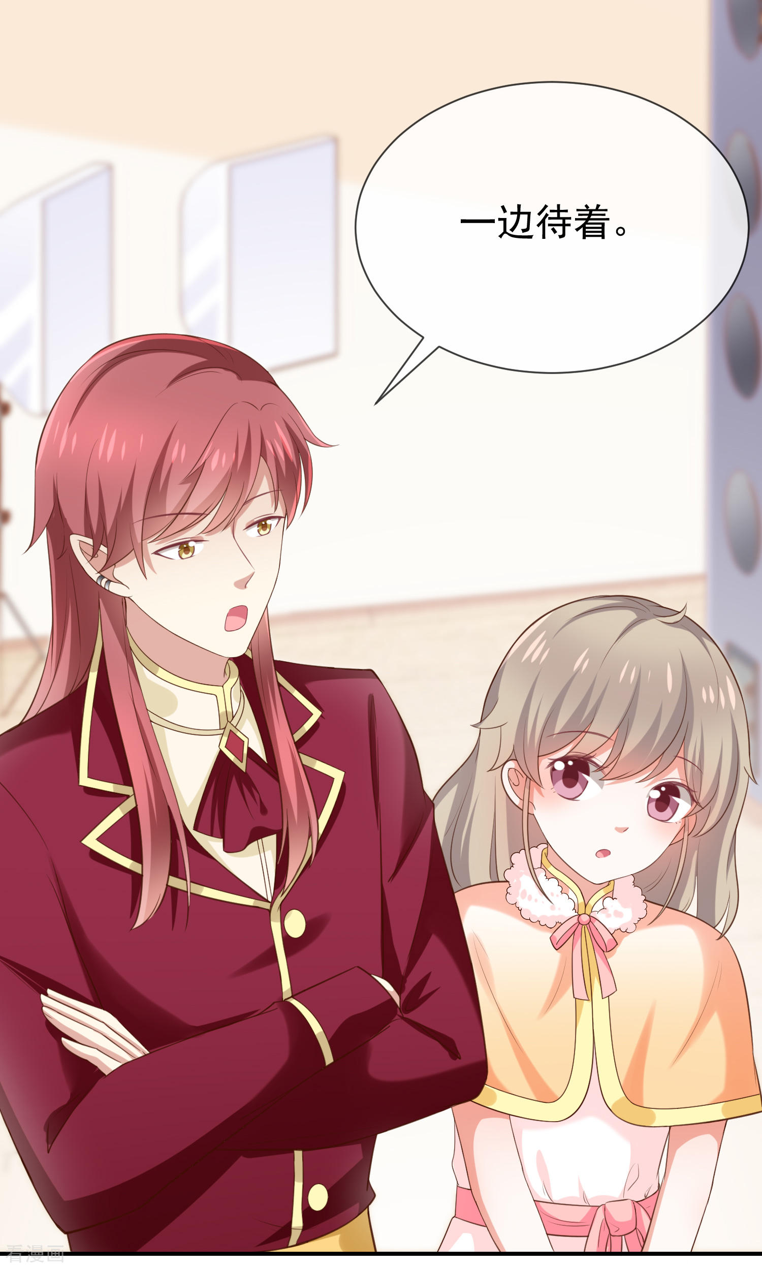 第35话风间对米卡的保护-第36话