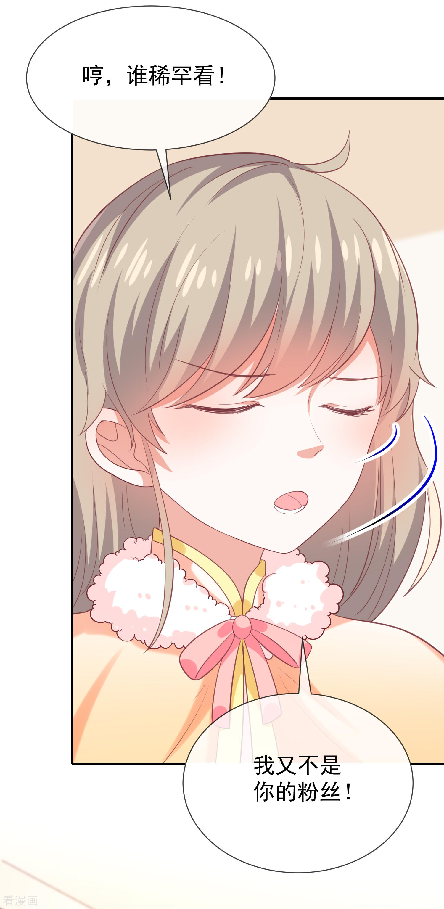 第35话风间对米卡的保护-第36话