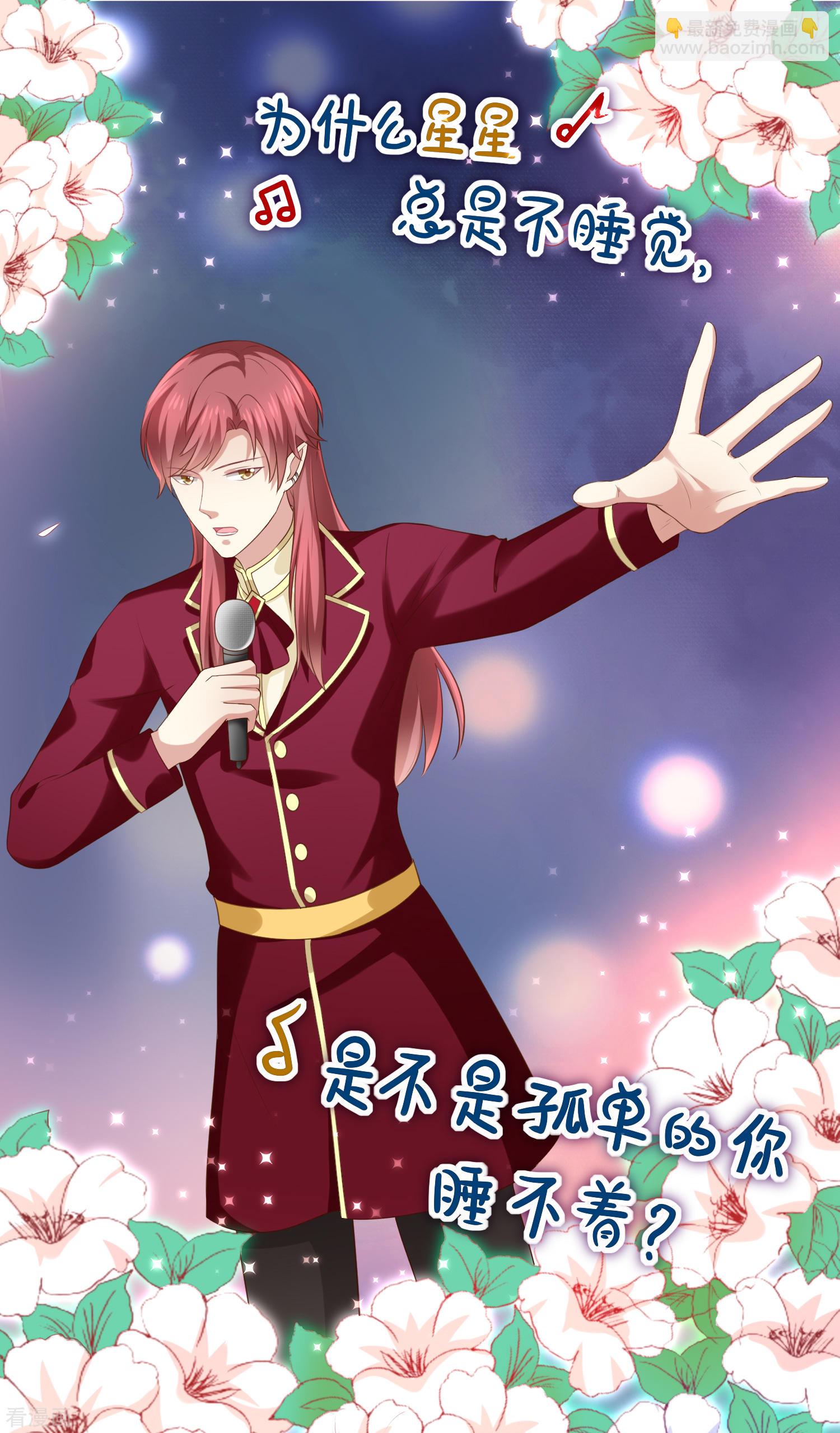 第35话风间对米卡的保护-第36话