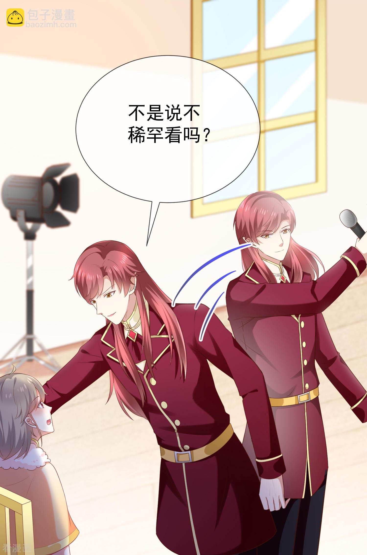 第35话风间对米卡的保护-第36话