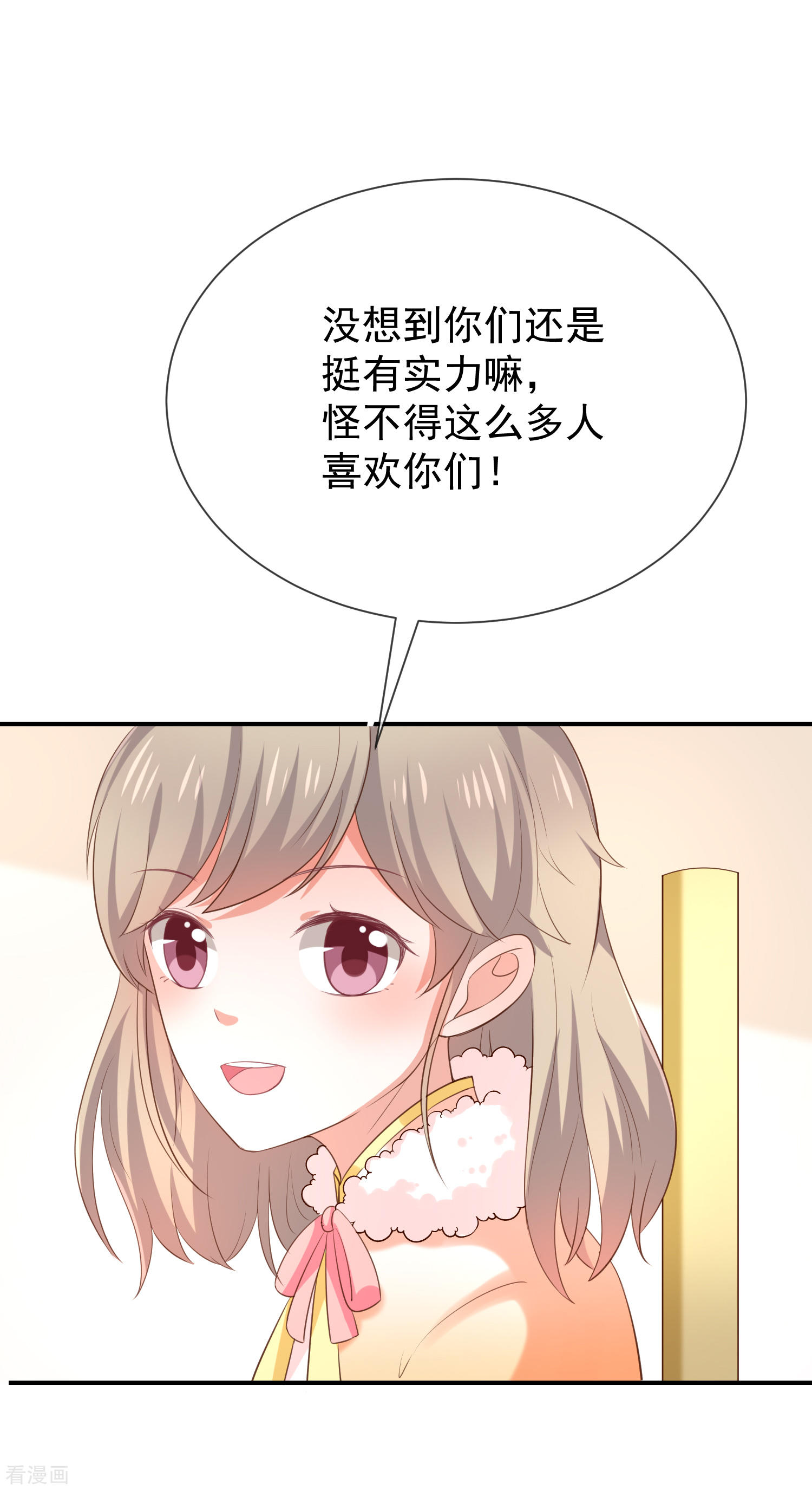 第35话风间对米卡的保护-第36话