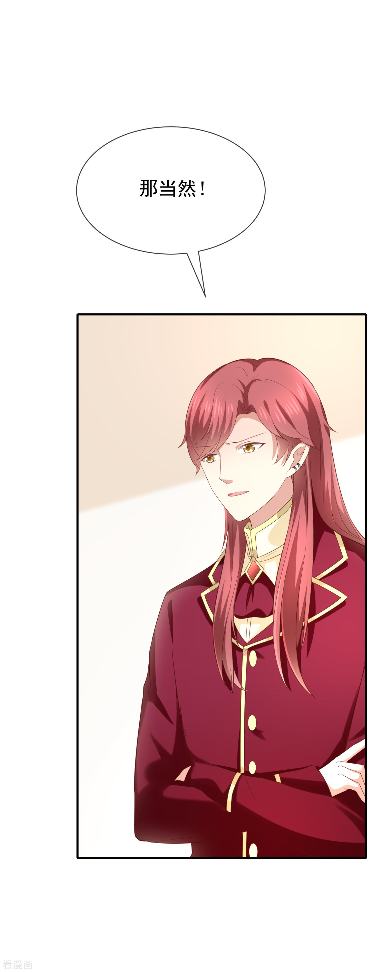 第35话风间对米卡的保护-第36话