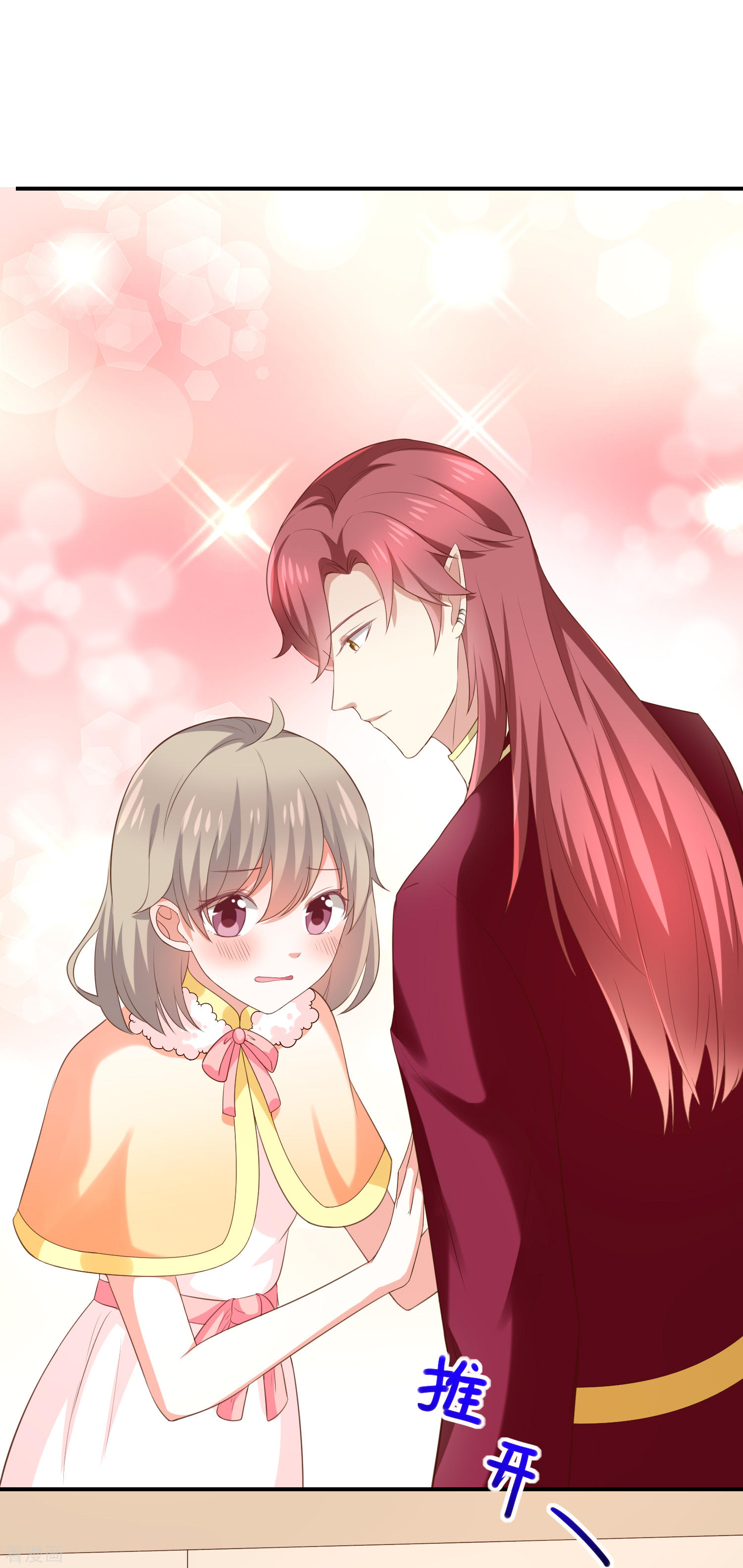 第35话风间对米卡的保护-第36话