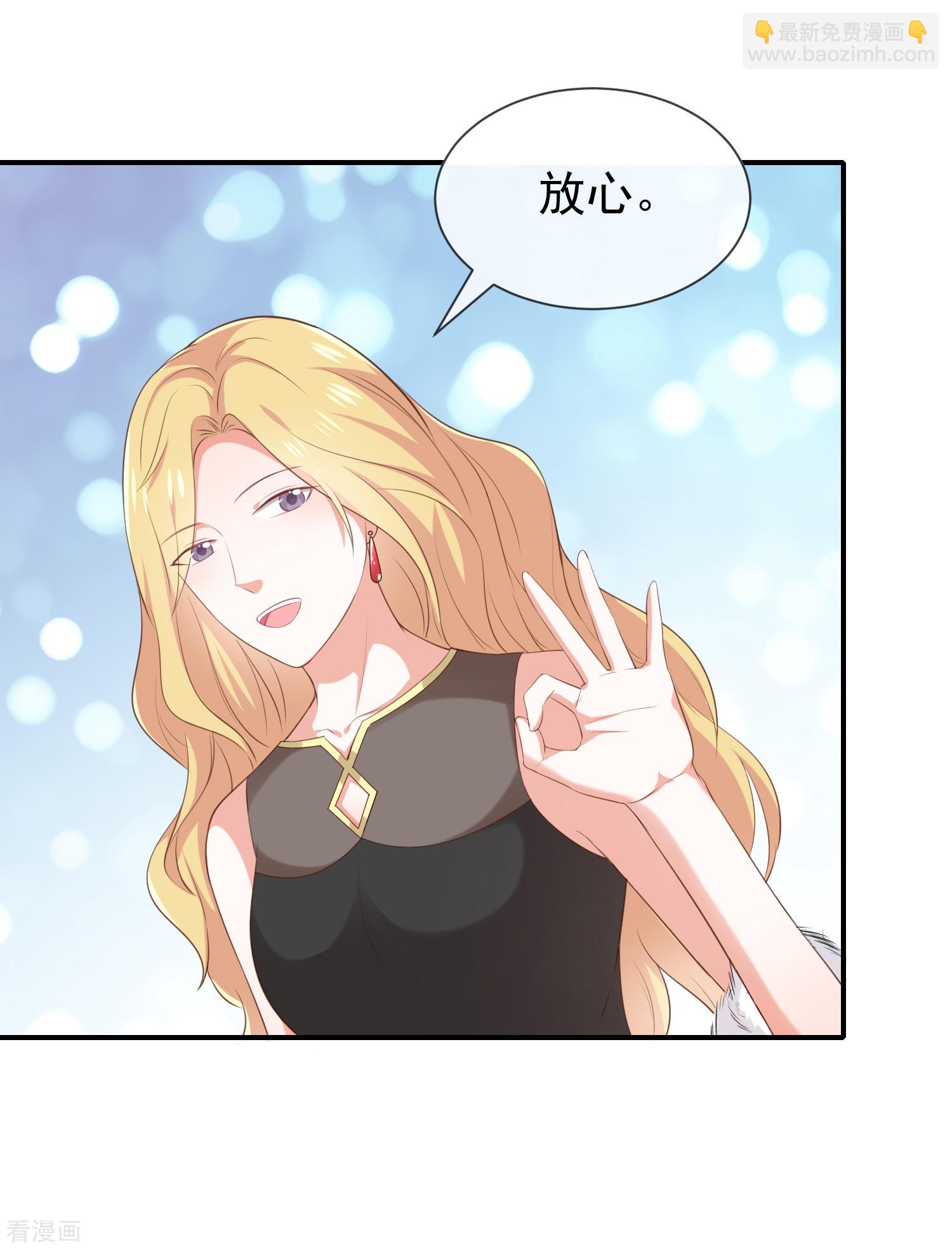 第35话风间对米卡的保护-第36话