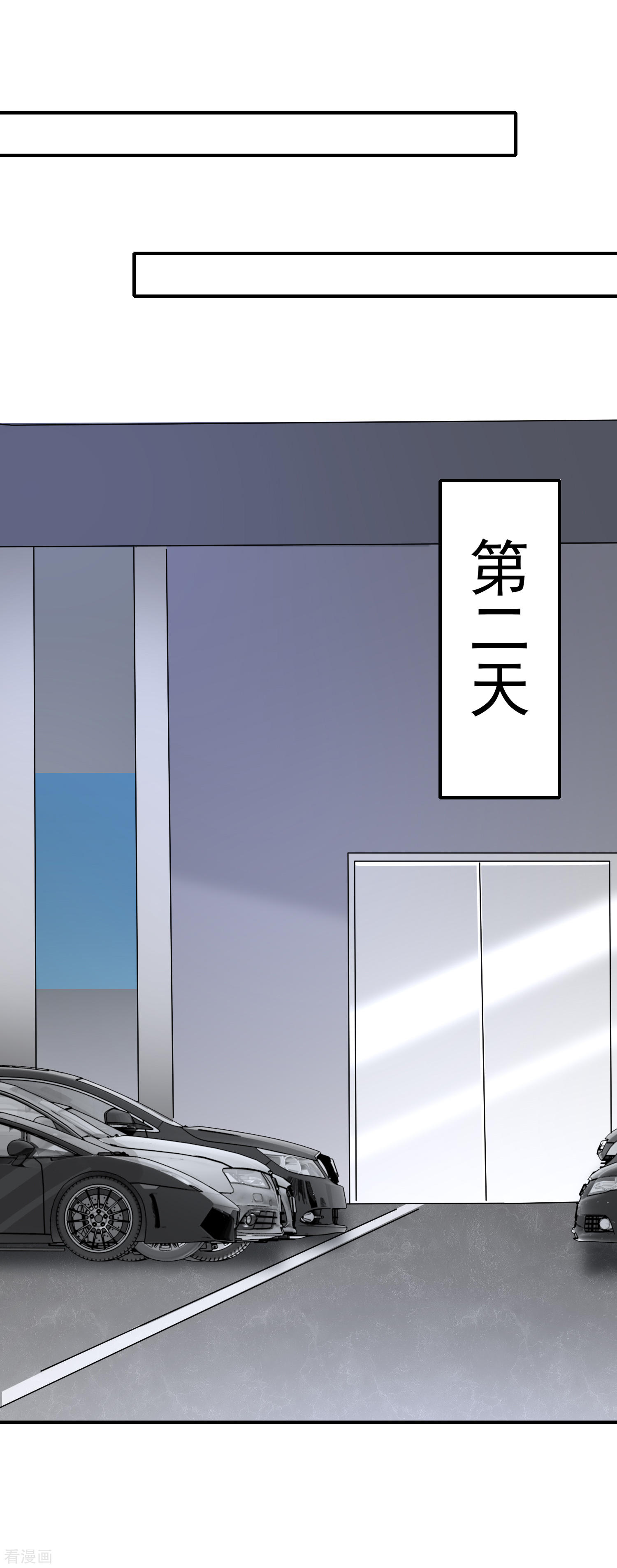 第35话风间对米卡的保护-第36话