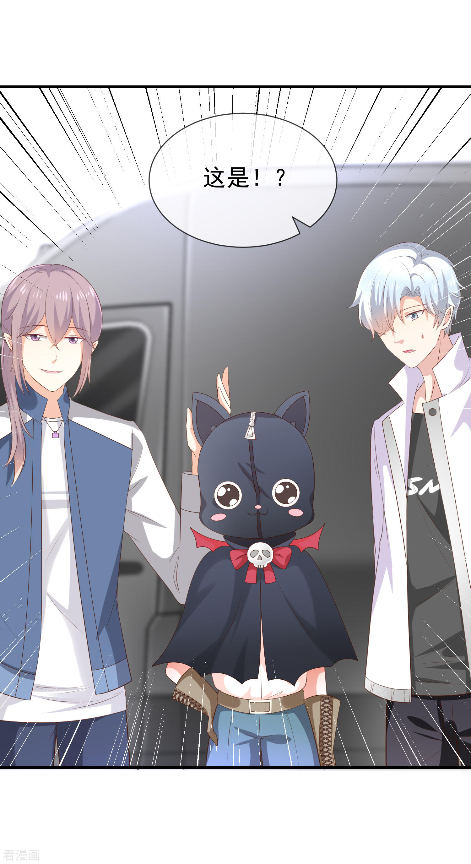 第35话风间对米卡的保护-第36话