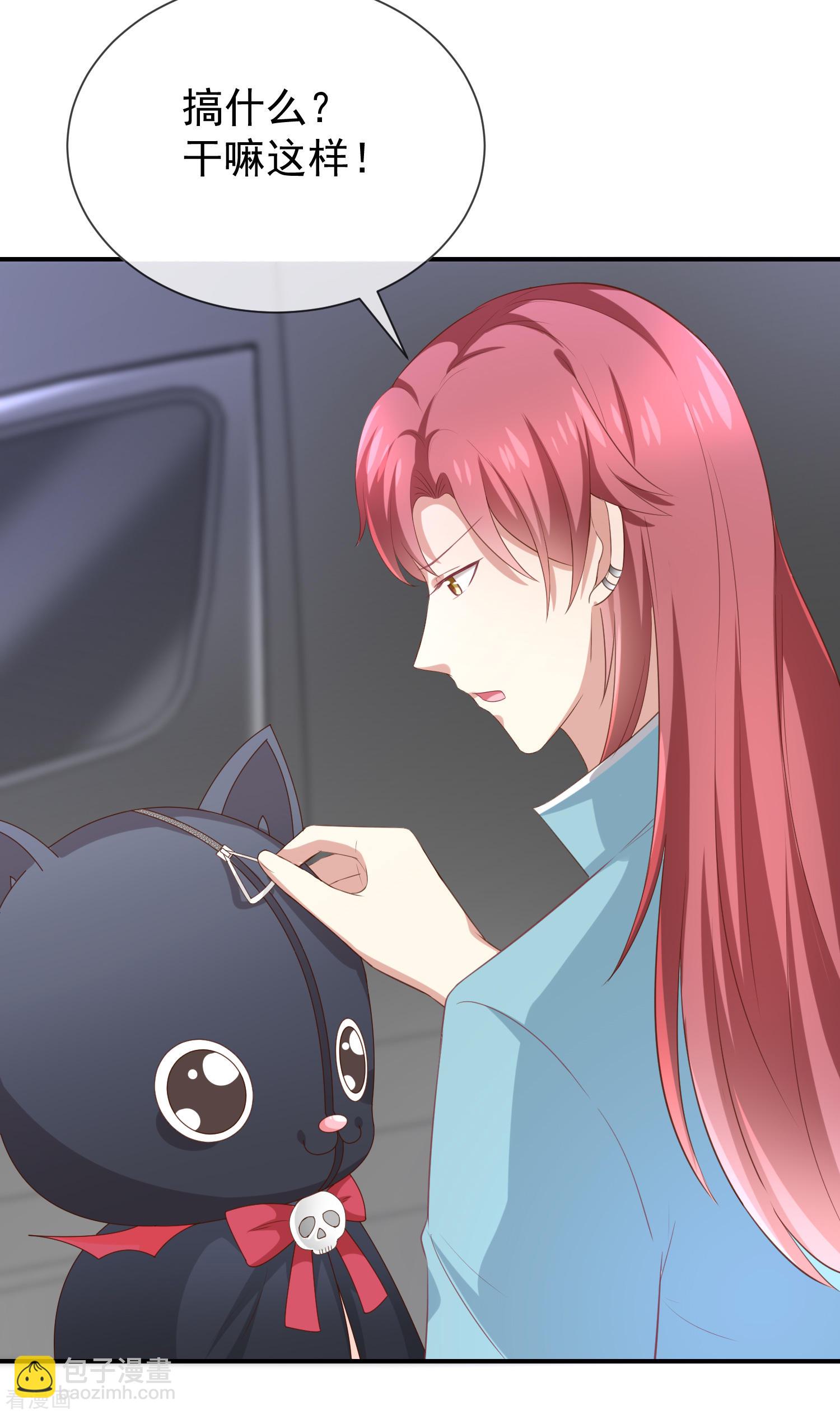 第35话风间对米卡的保护-第36话