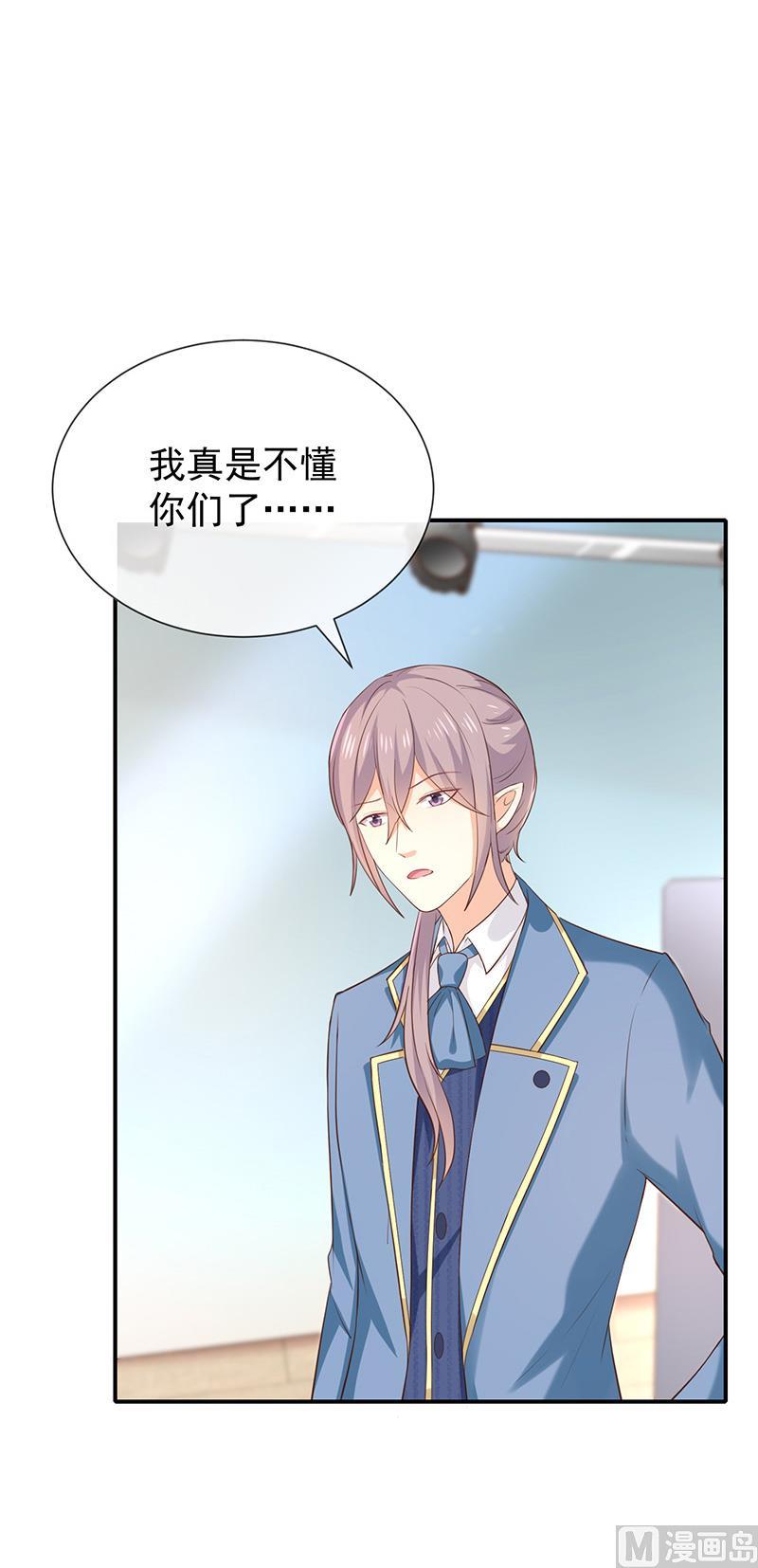 第35话风间对米卡的保护-第36话