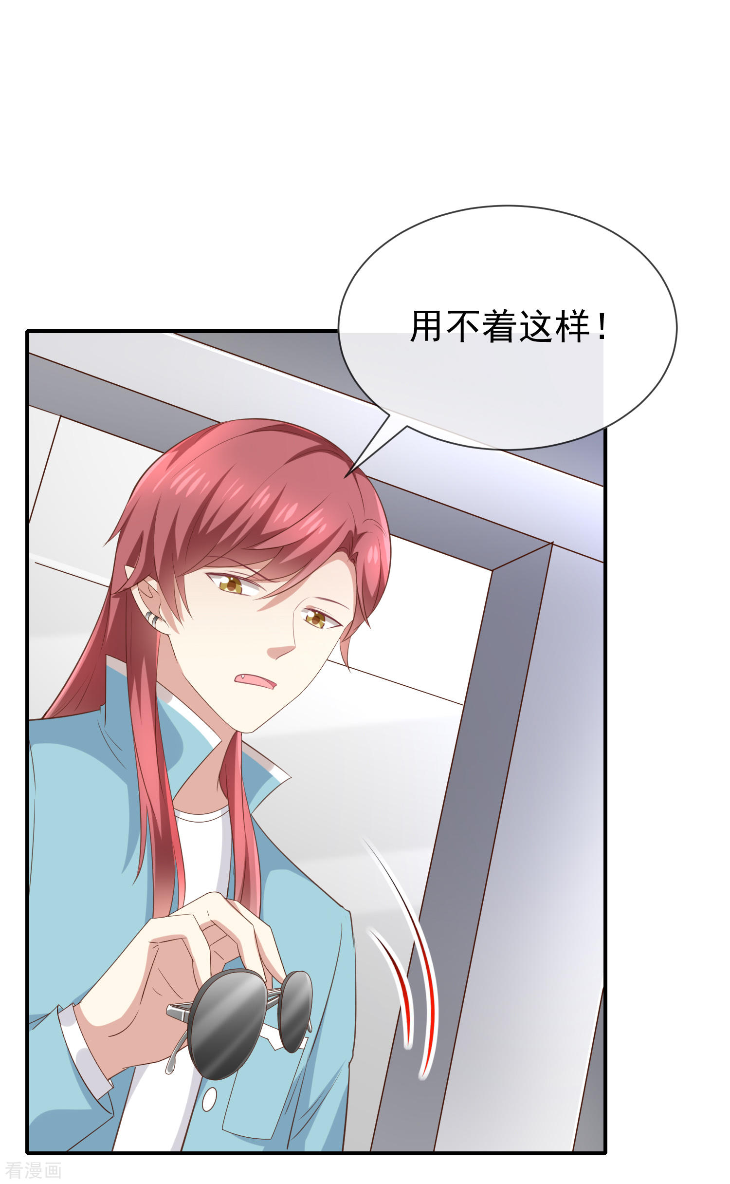 第35话风间对米卡的保护-第36话