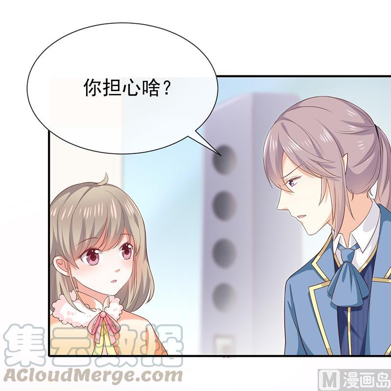 第35话风间对米卡的保护-第36话