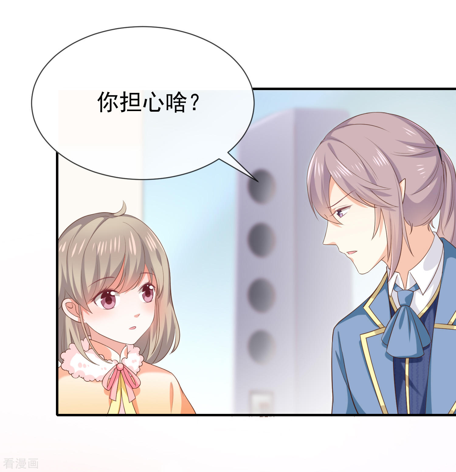 第35话风间对米卡的保护-第36话