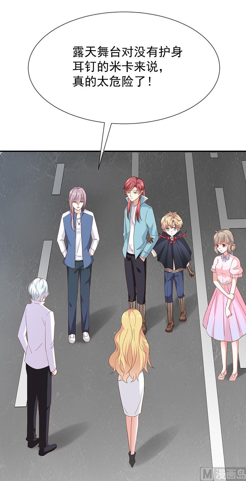 第37话关系匪浅？-第38话