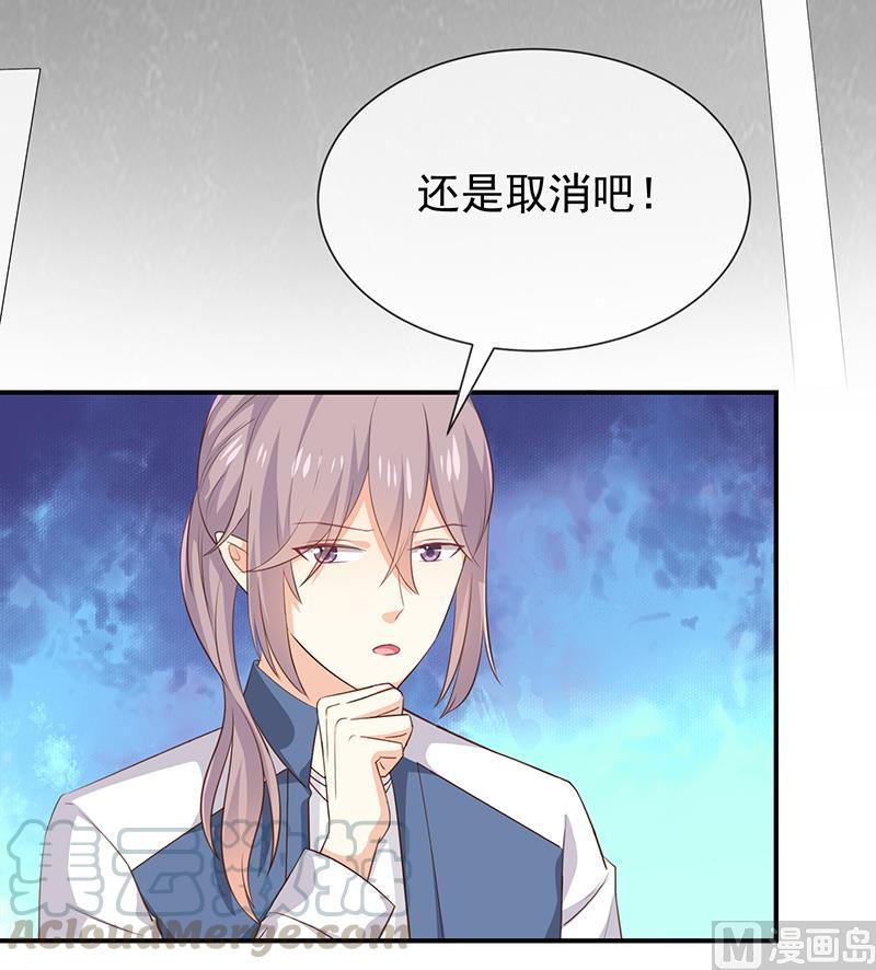 第37话关系匪浅？-第38话