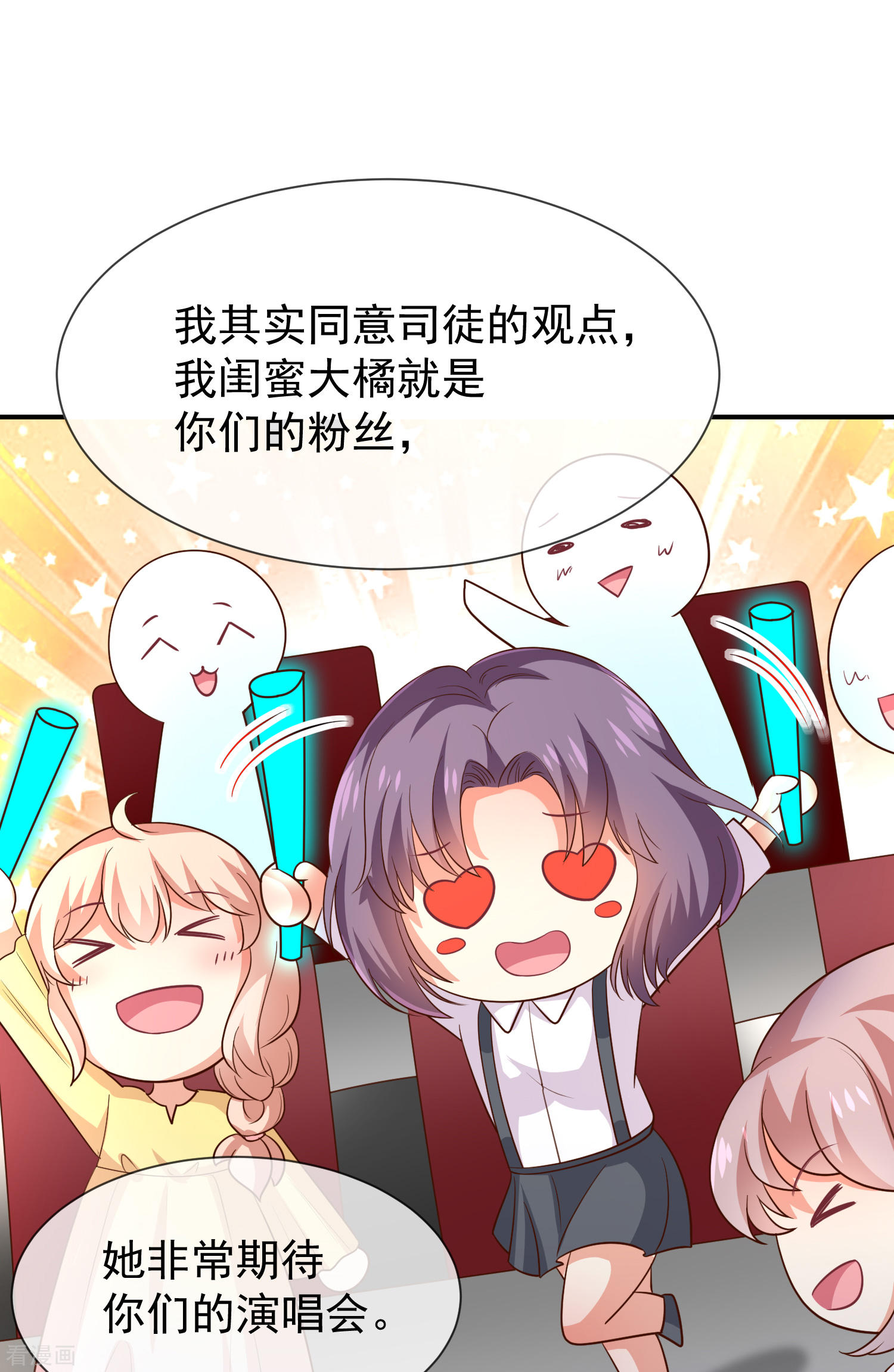 第37话关系匪浅？-第38话