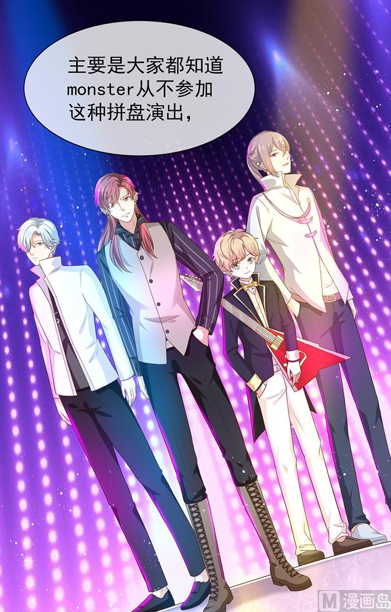 第37话关系匪浅？-第38话