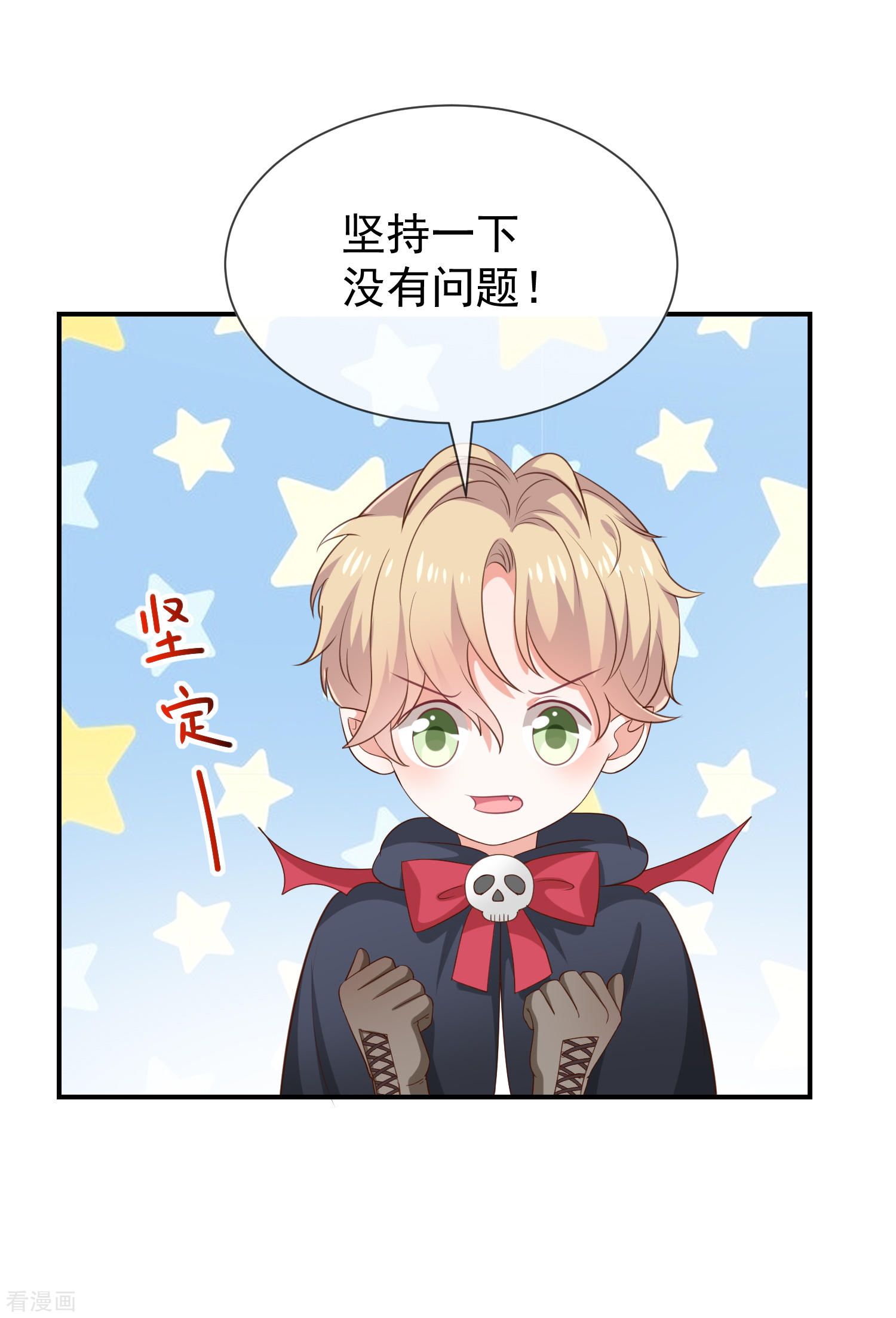 第37话关系匪浅？-第38话