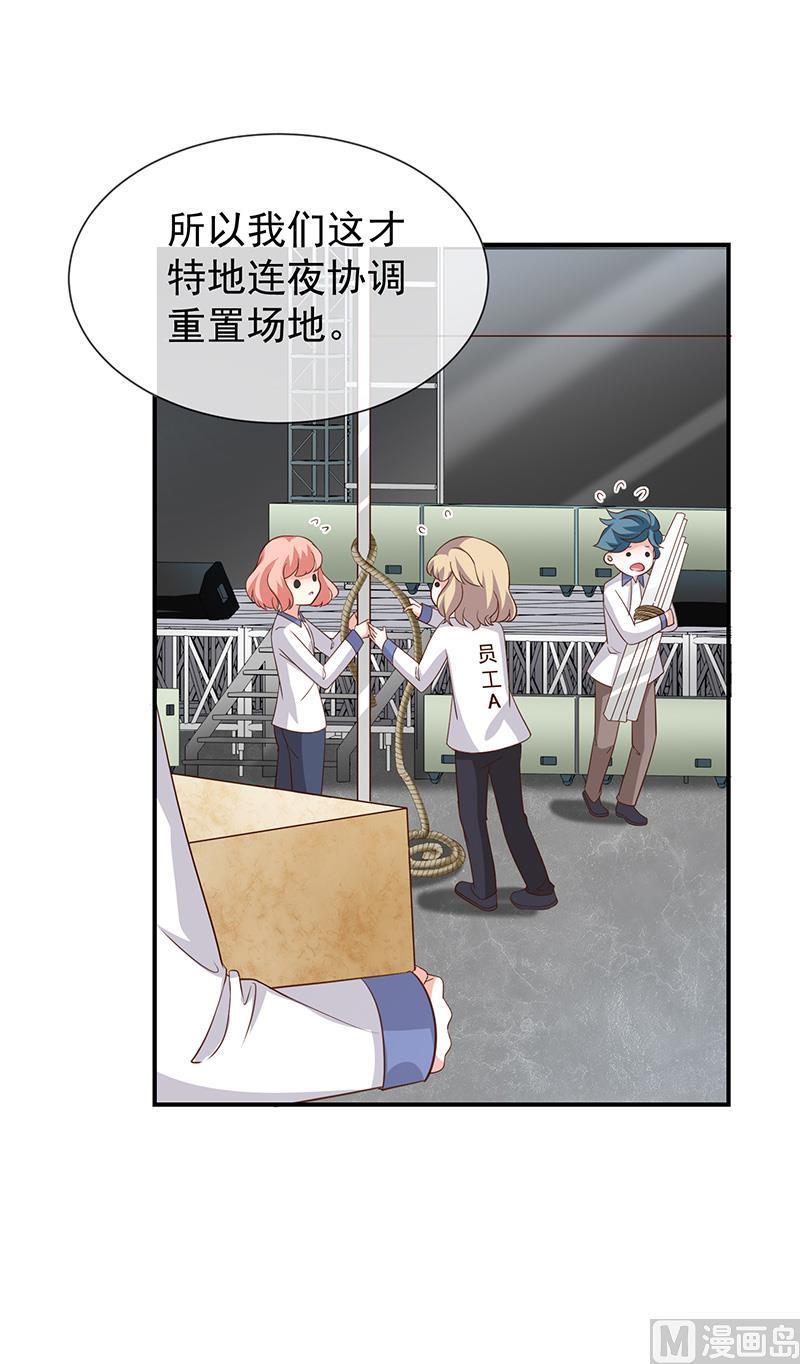 第37话关系匪浅？-第38话