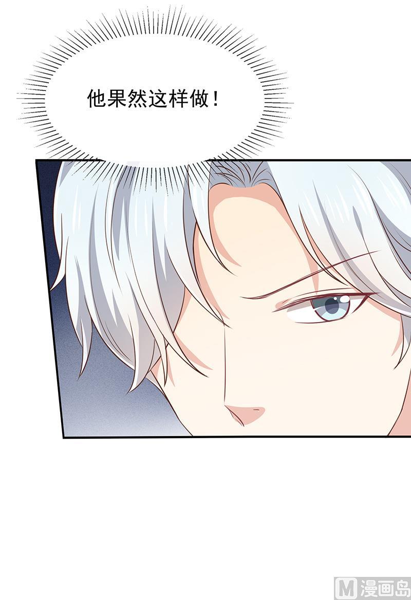 第39话帅气的演出-第40话