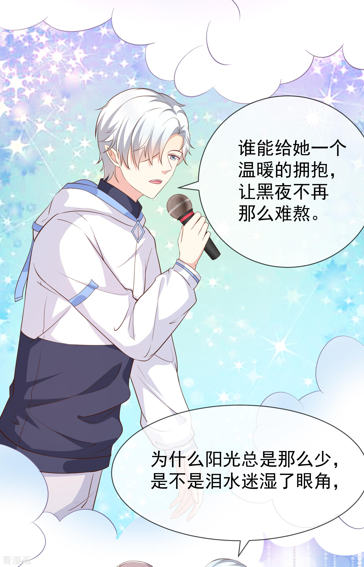 第39话帅气的演出-第40话