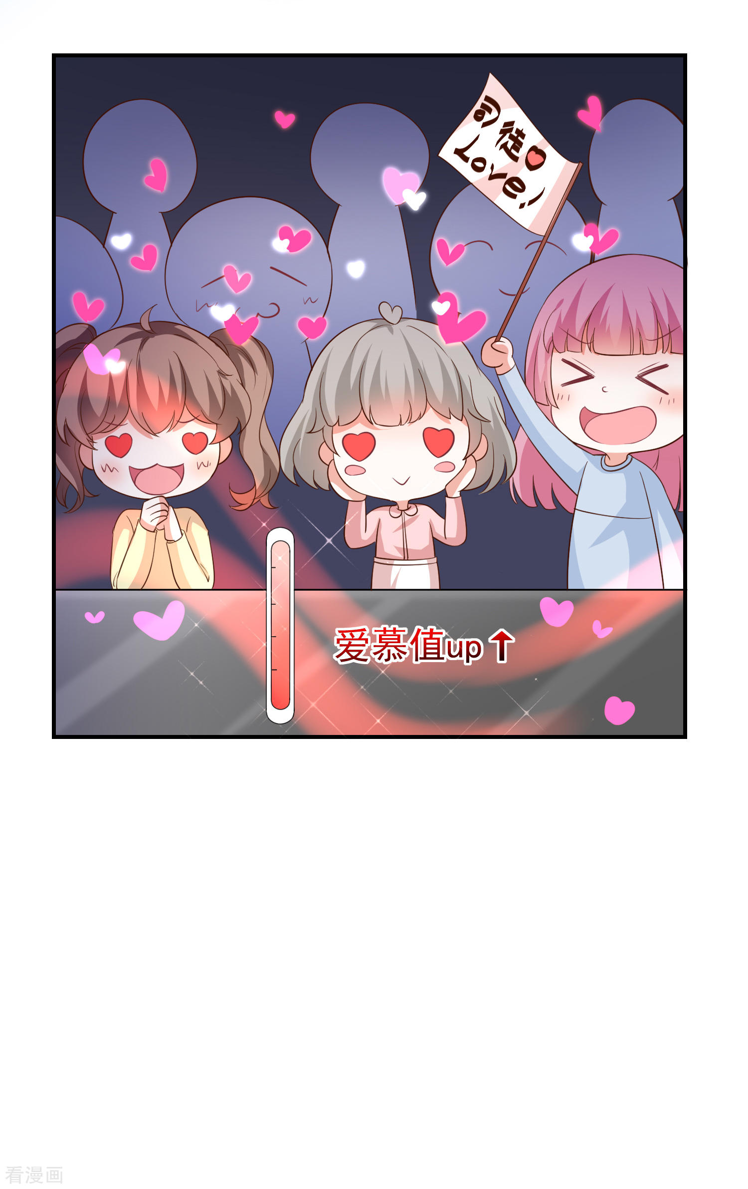 第39话帅气的演出-第40话