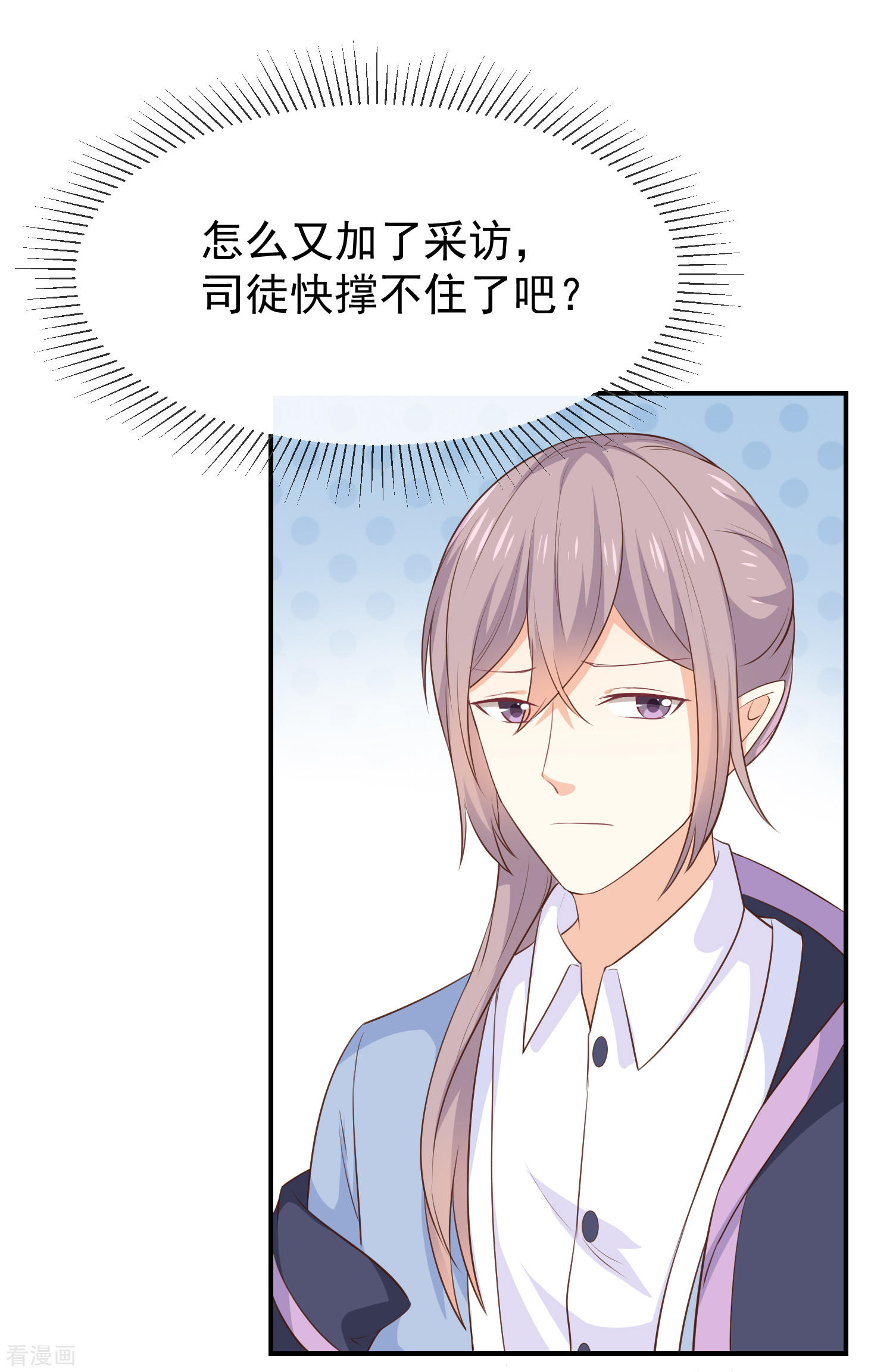 第39话帅气的演出-第40话