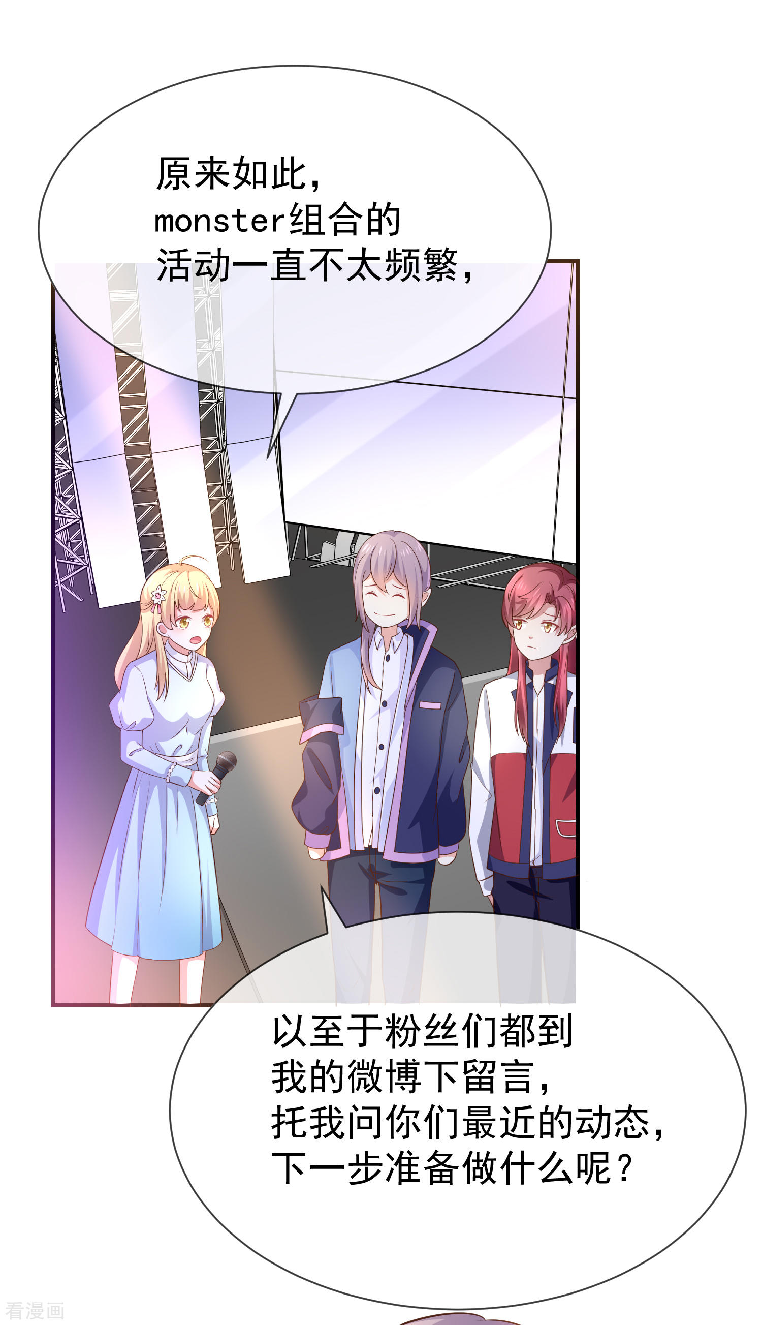 第39话帅气的演出-第40话