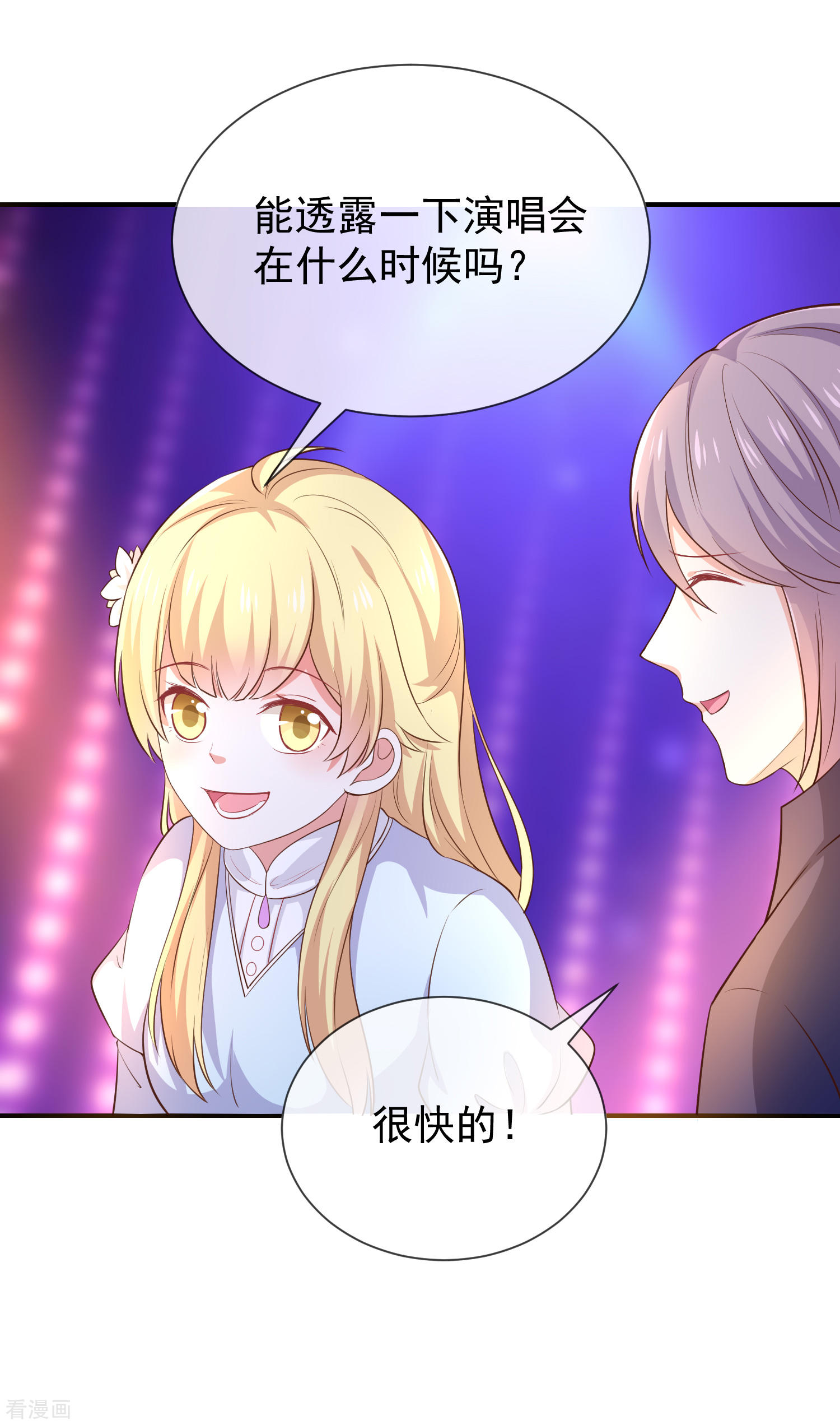 第39话帅气的演出-第40话