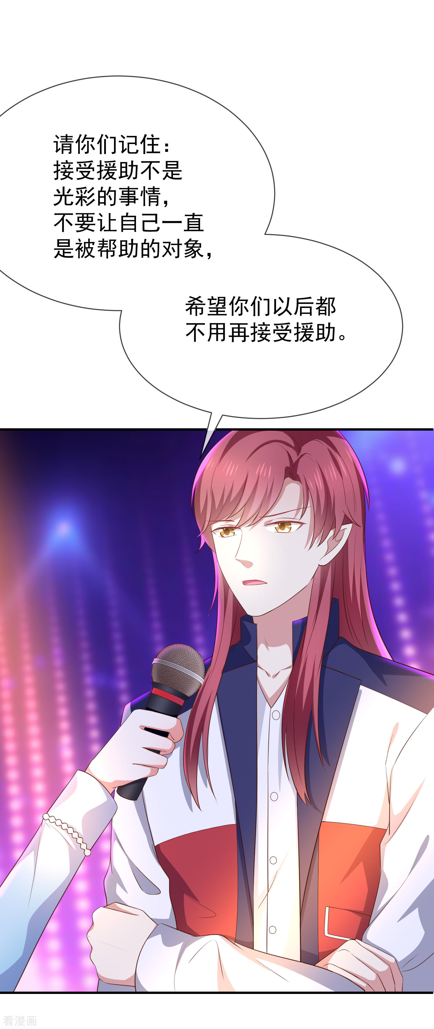 第39话帅气的演出-第40话