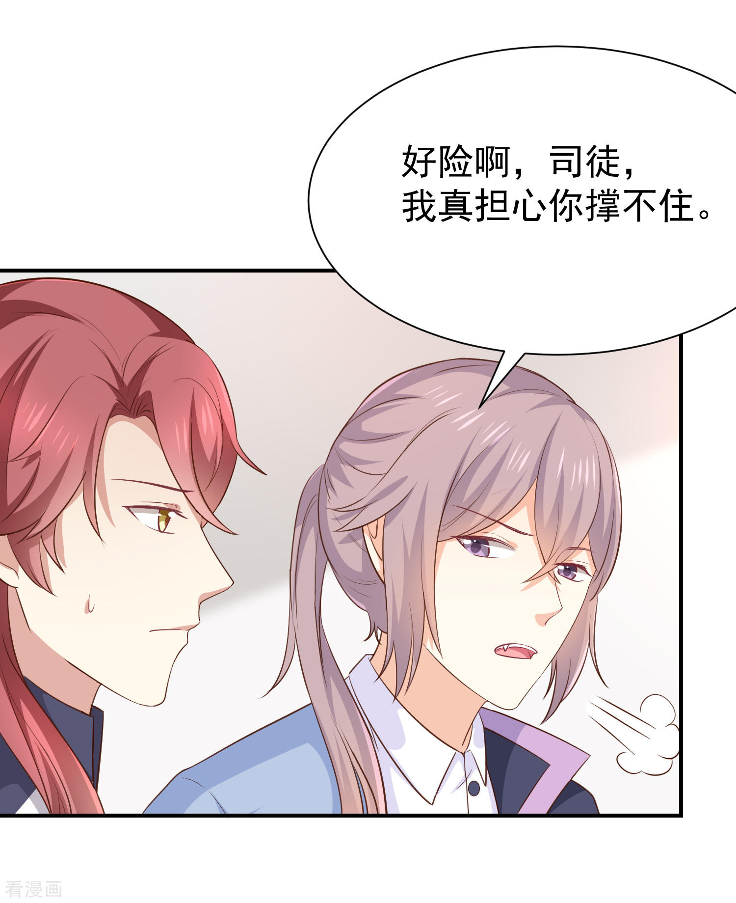 第39话帅气的演出-第40话