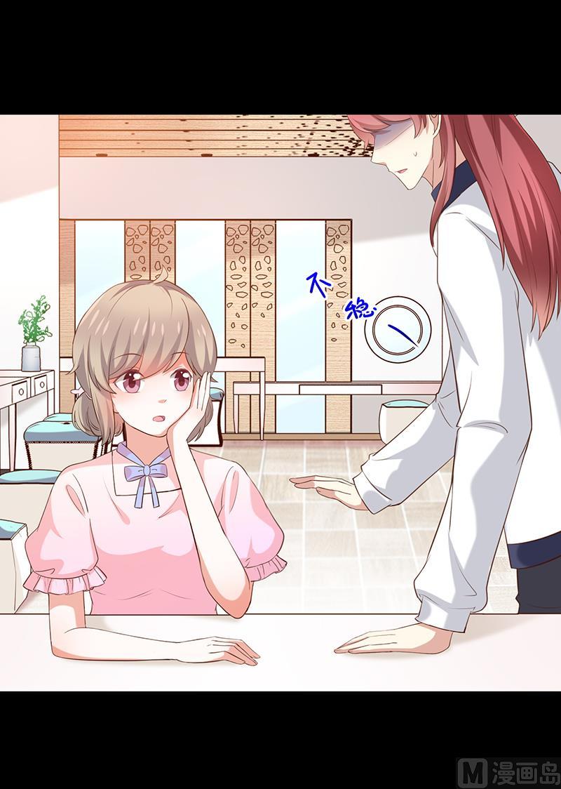 第41话马上对我产生爱慕-第42话