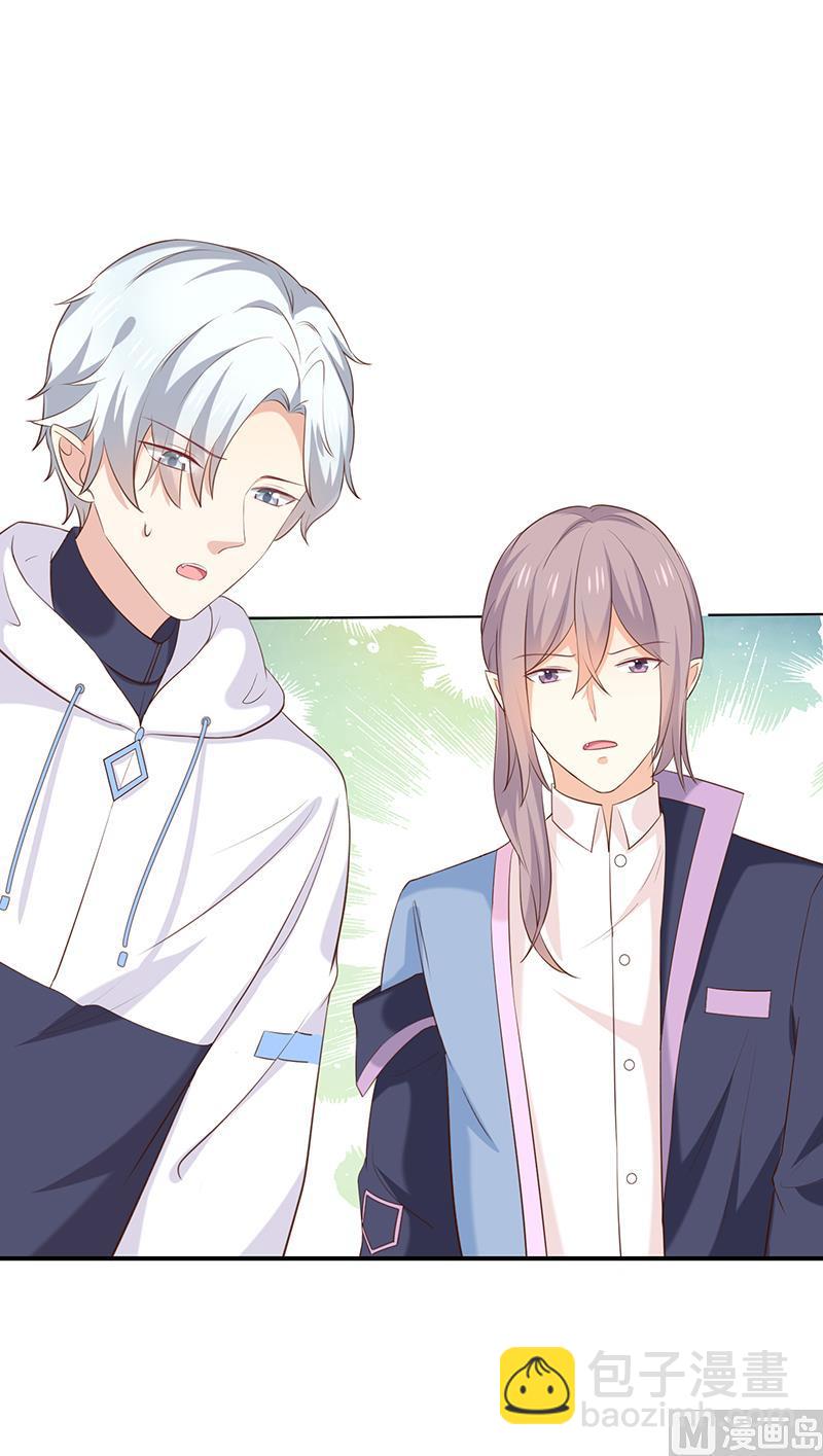 第41话马上对我产生爱慕-第42话