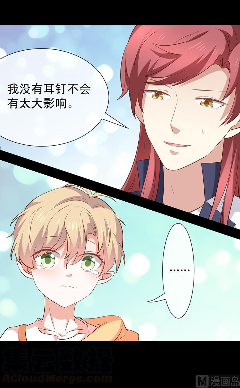 第41话马上对我产生爱慕-第42话