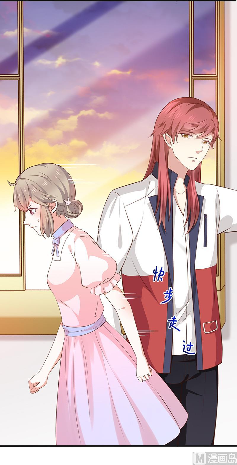 第43话征服你-第44话