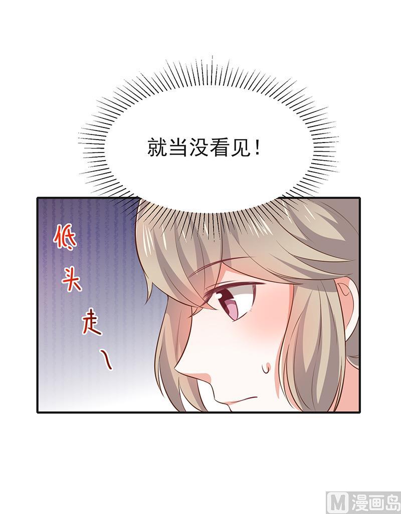 第43话征服你-第44话