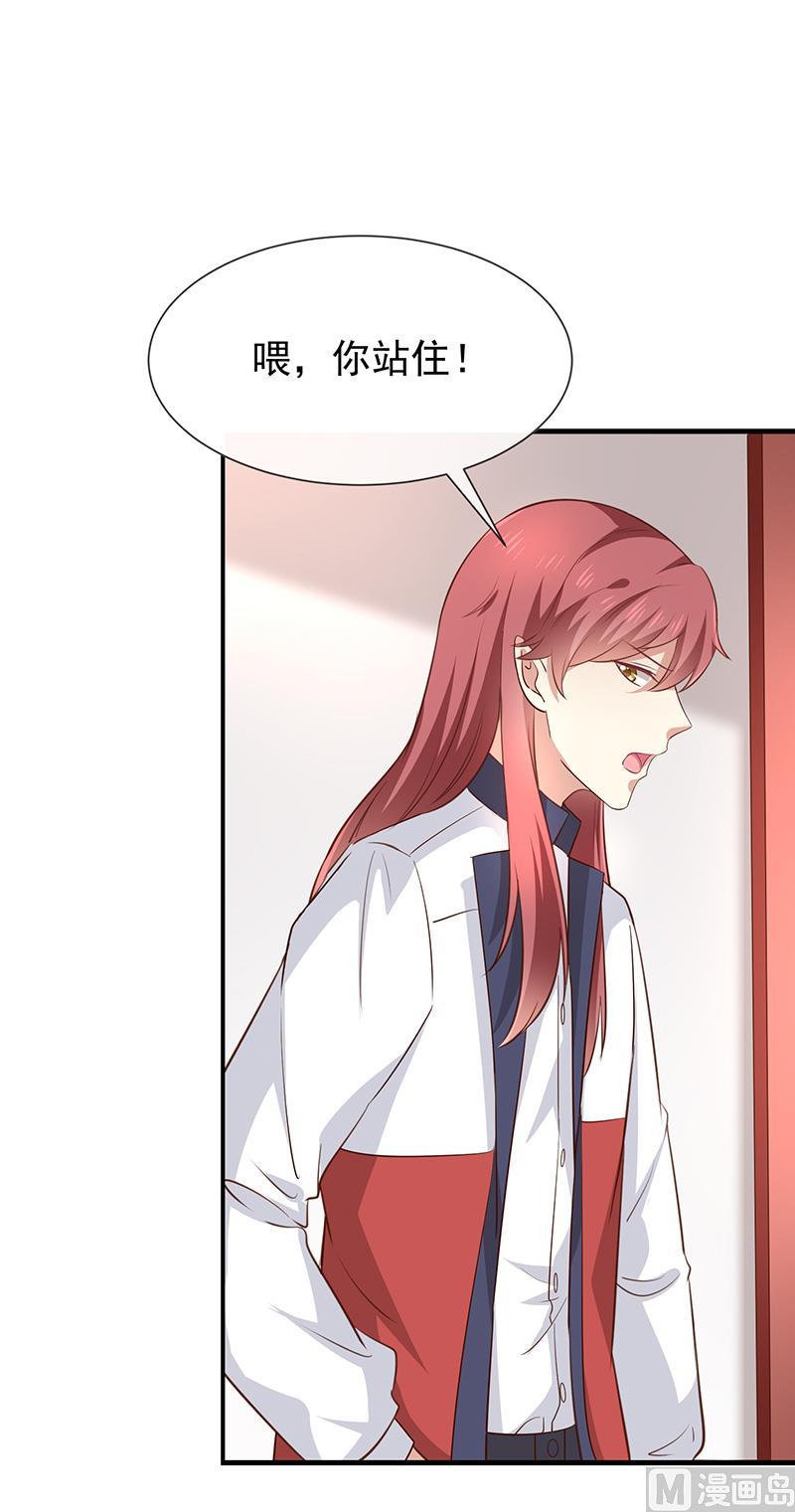 第43话征服你-第44话