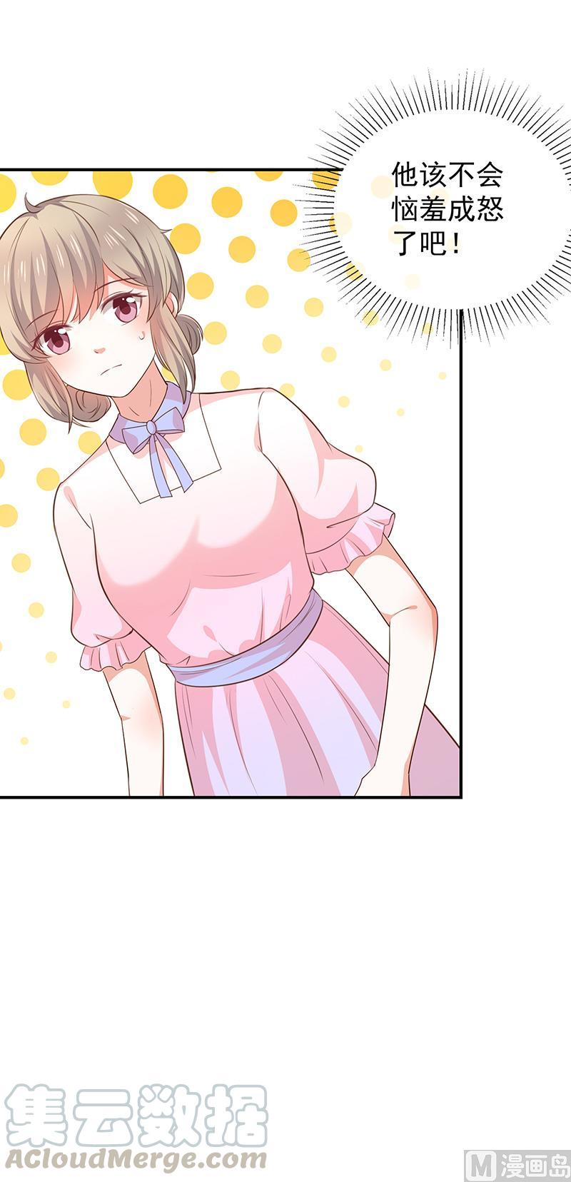 第43话征服你-第44话