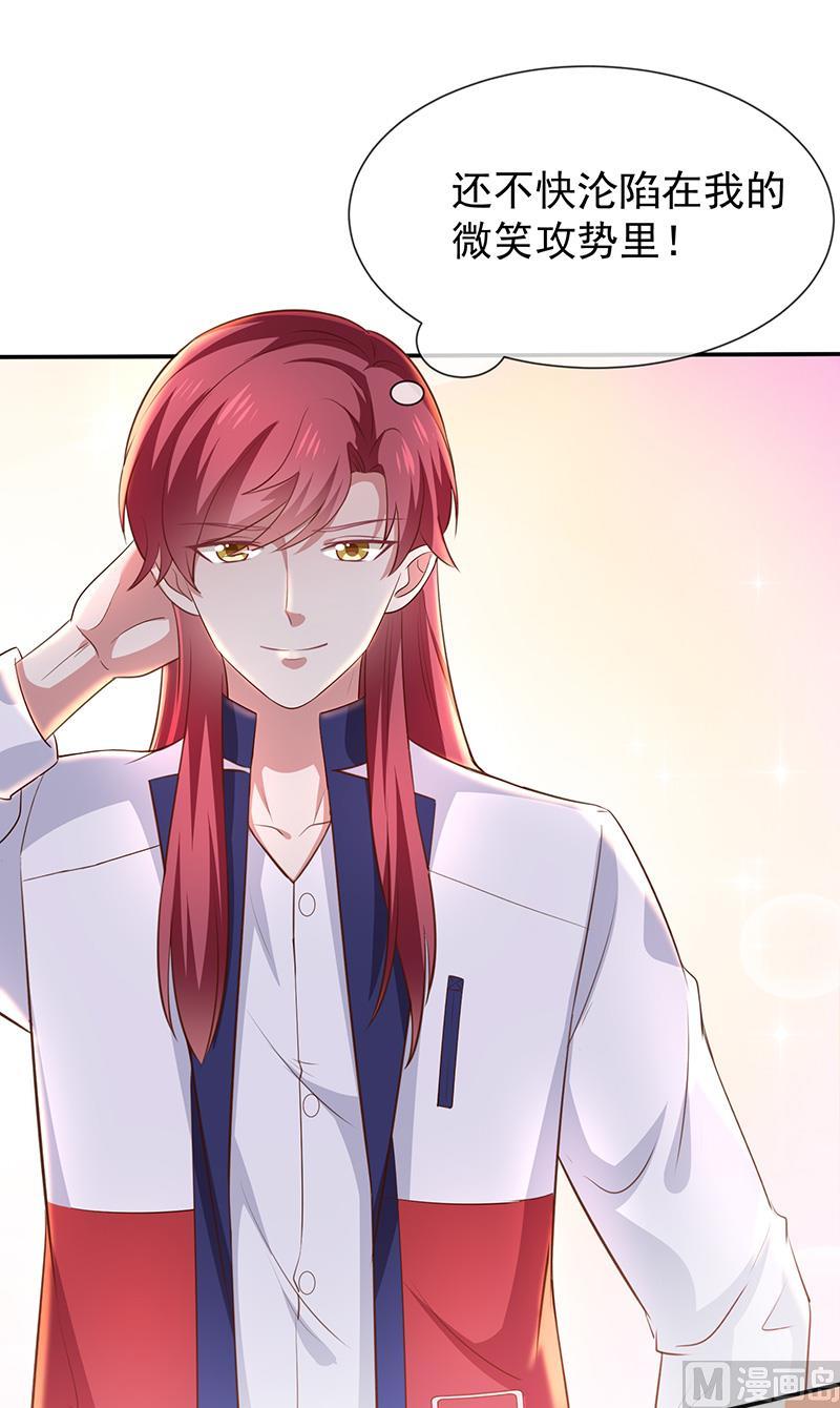 第43话征服你-第44话