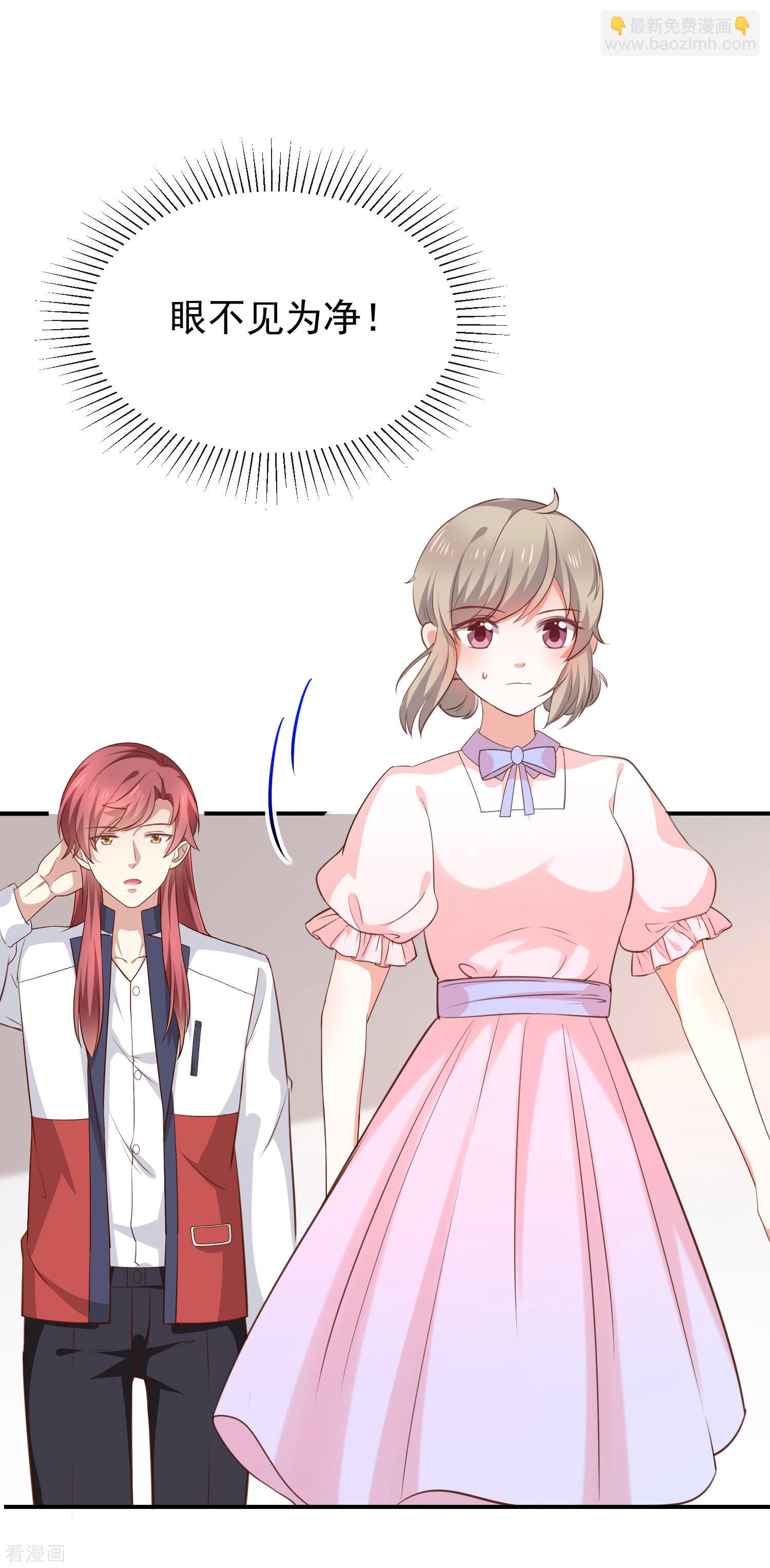 第43话征服你-第44话