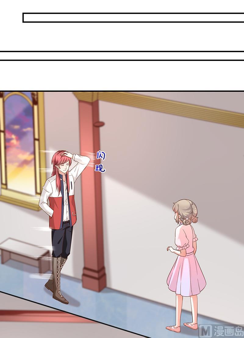 第43话征服你-第44话