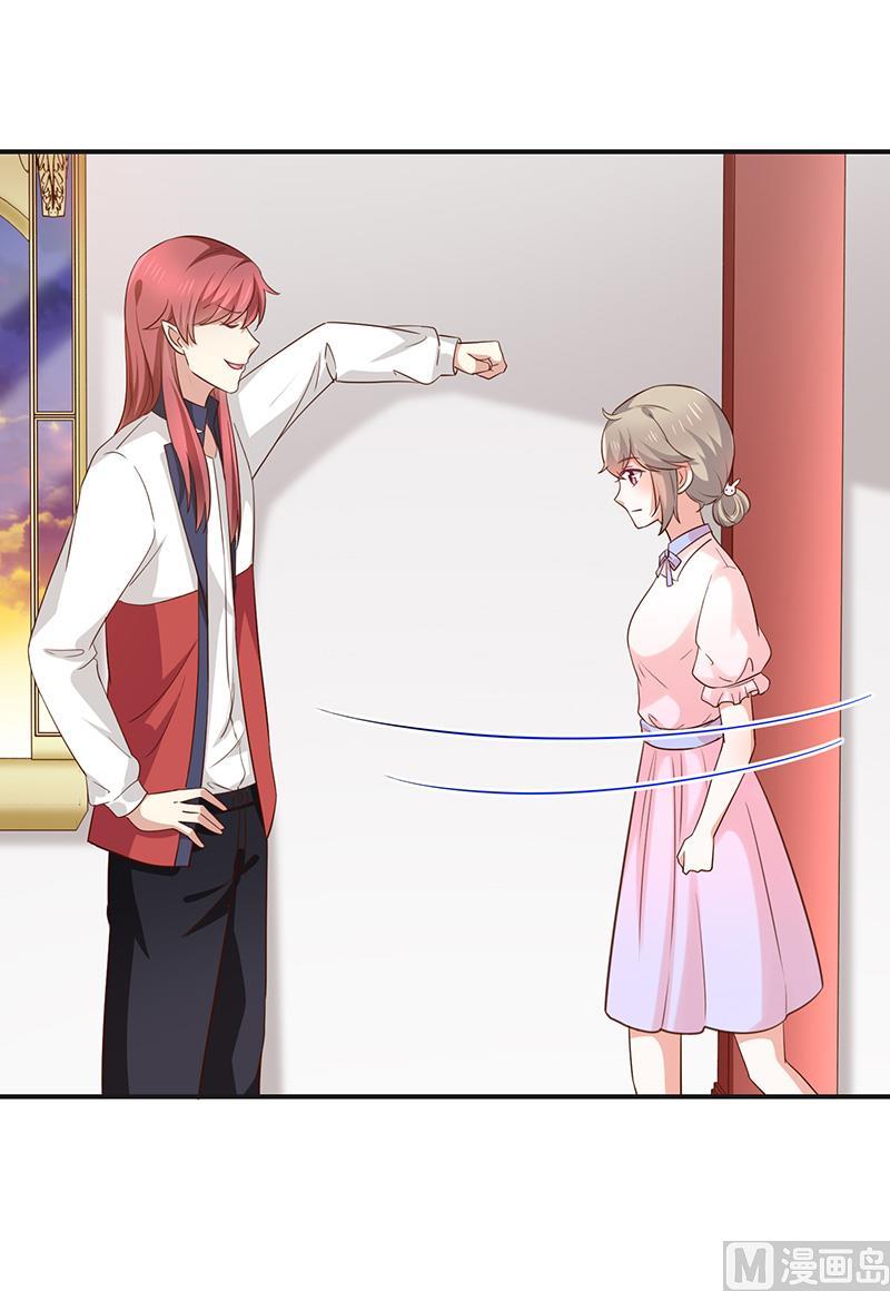 第43话征服你-第44话