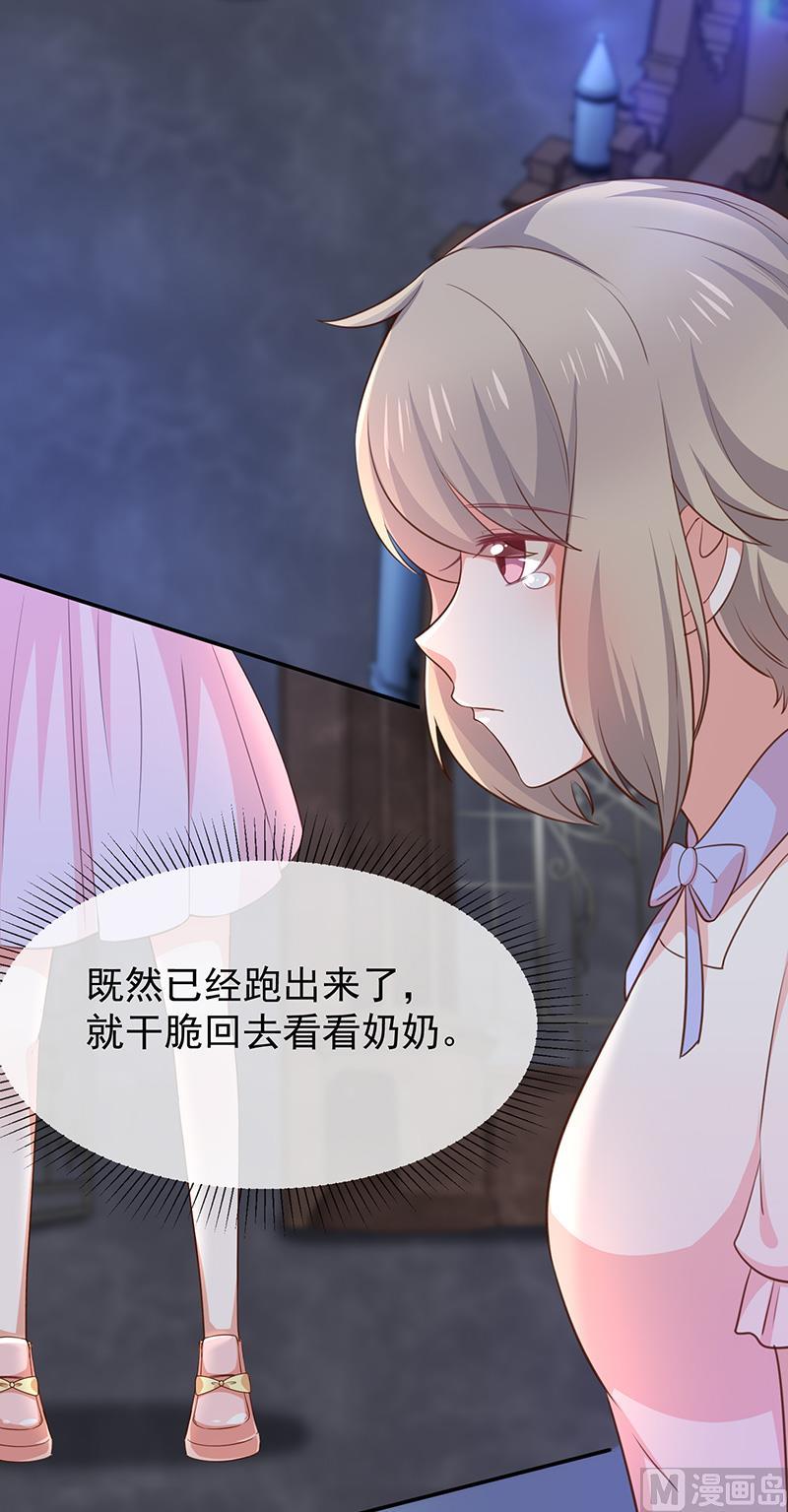 第45话神秘人-第46话